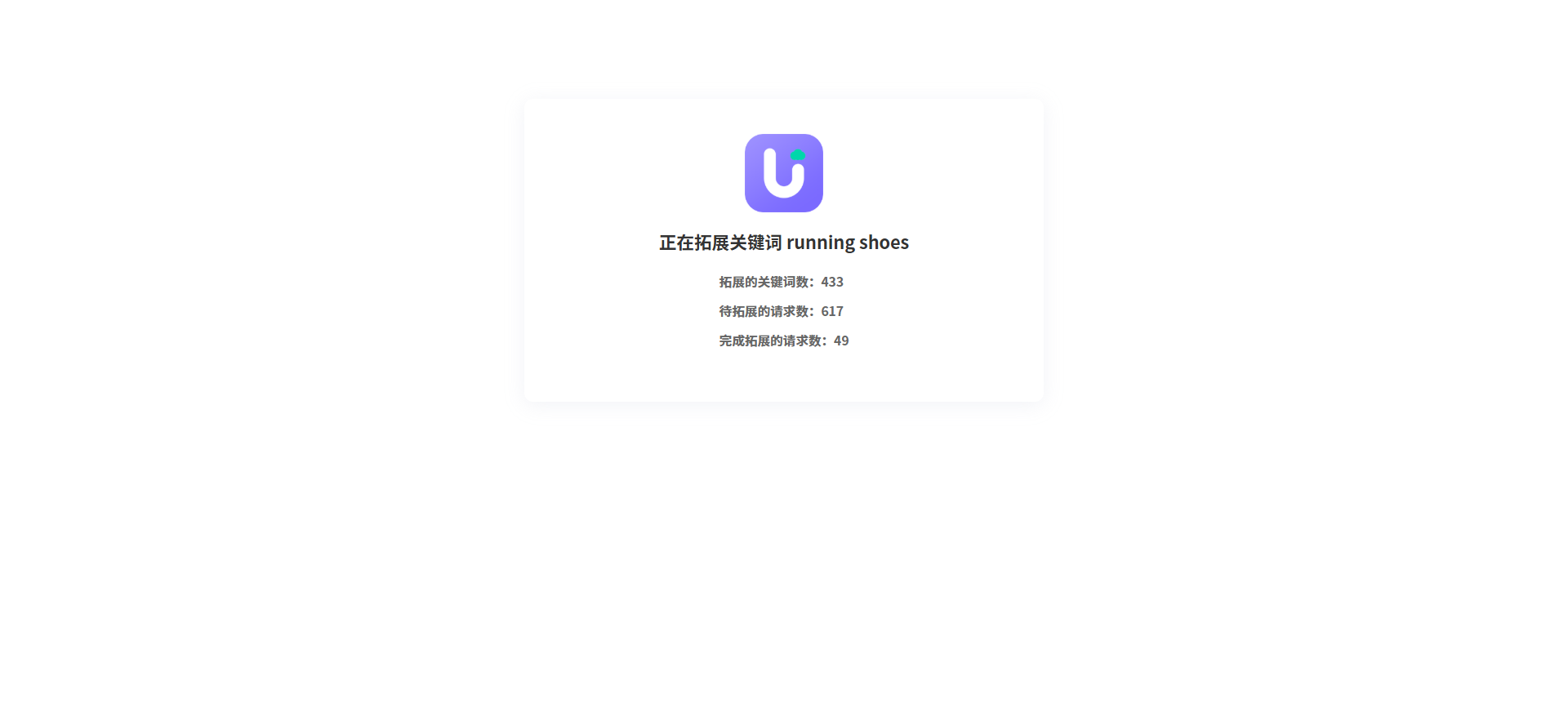 功能教程截图