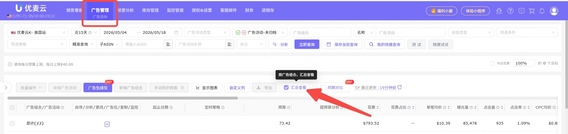 功能教程截图