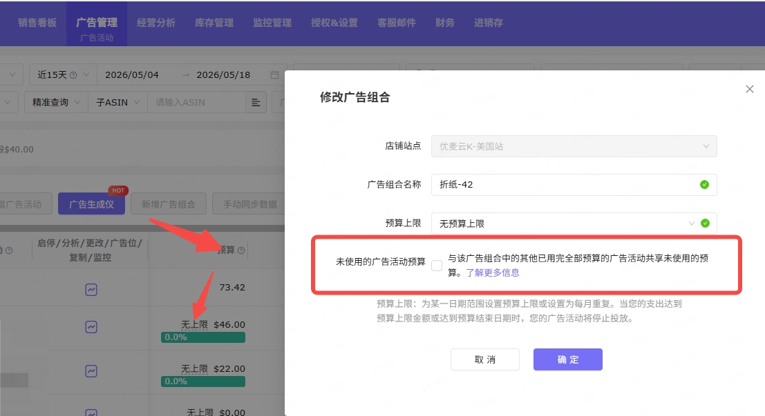 功能教程截图