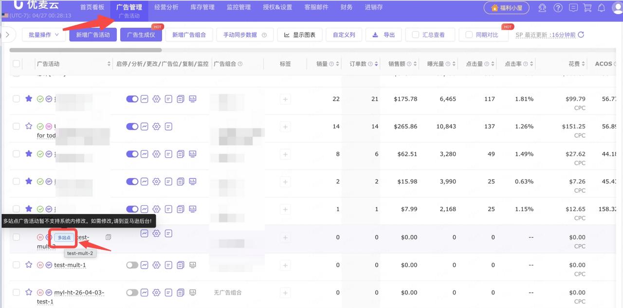 功能教程截图
