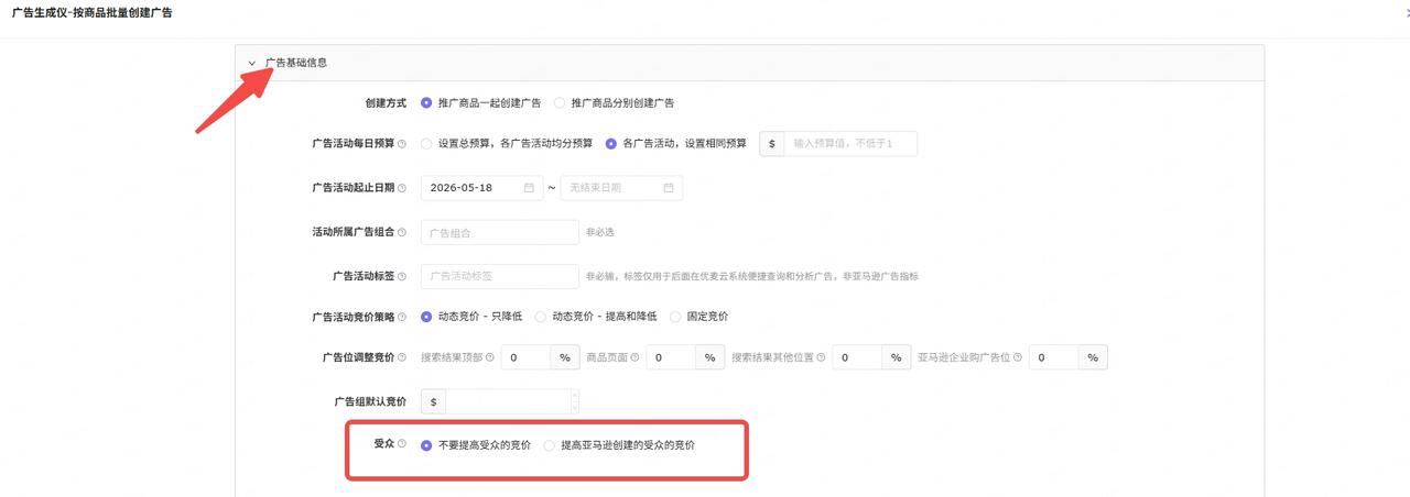 功能教程截图
