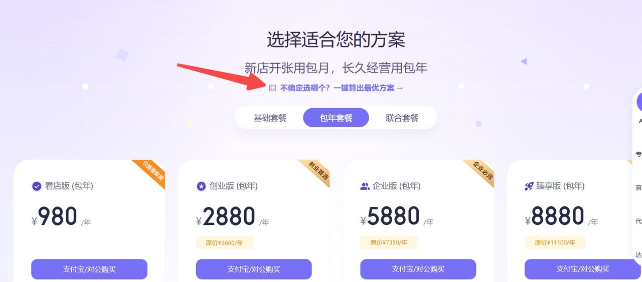 功能教程截图