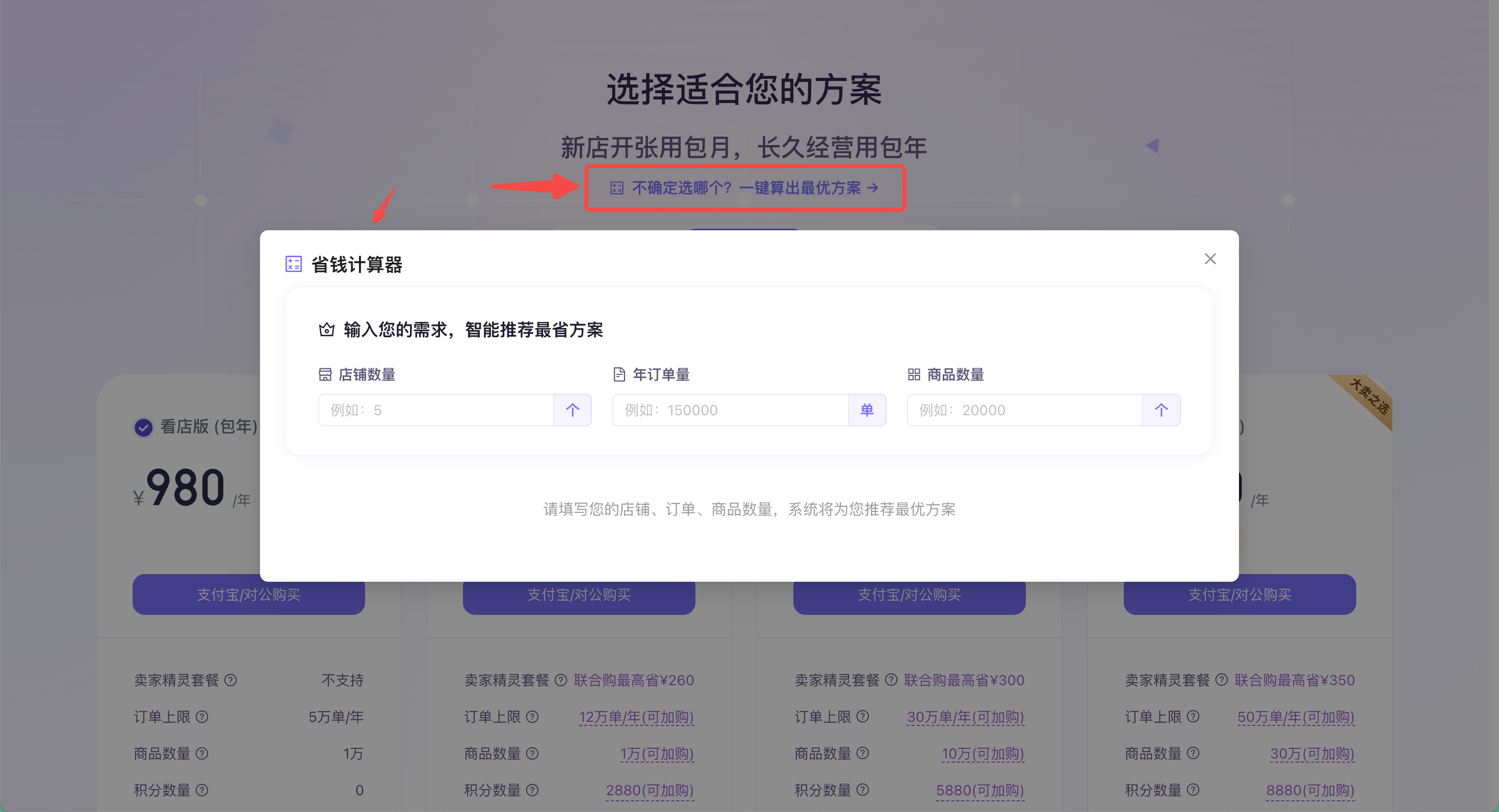 功能教程截图