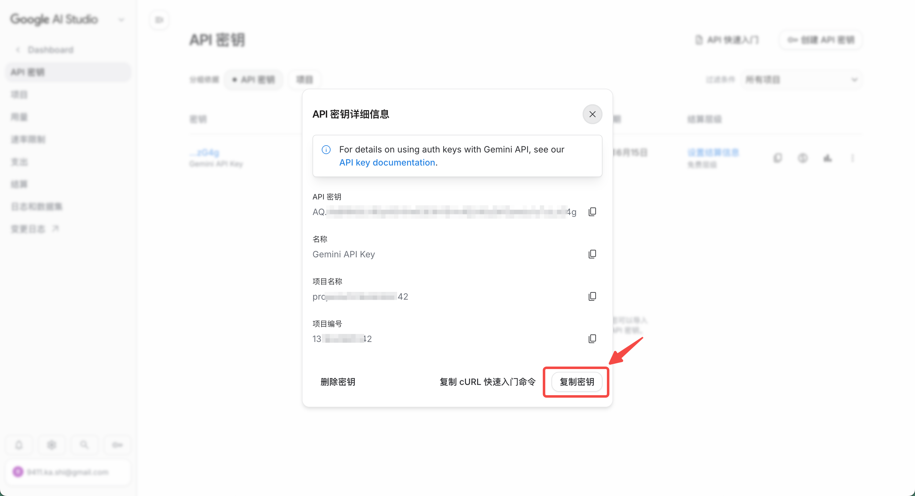 功能教程截图