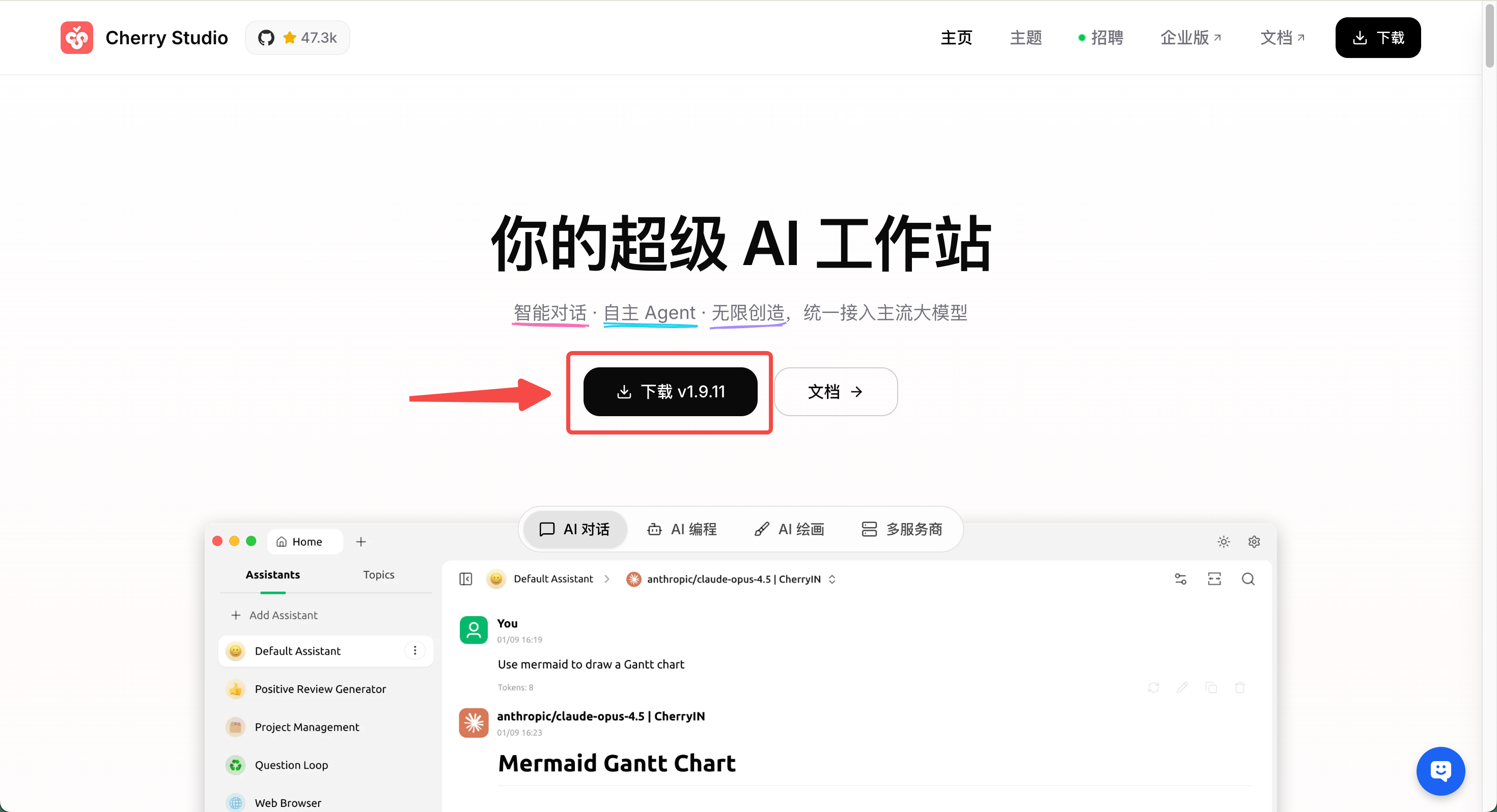 功能教程截图