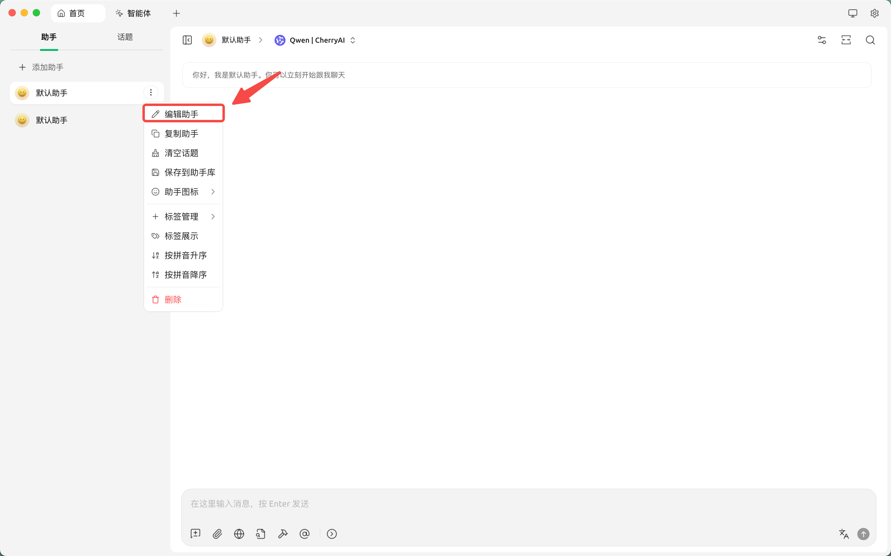 功能教程截图