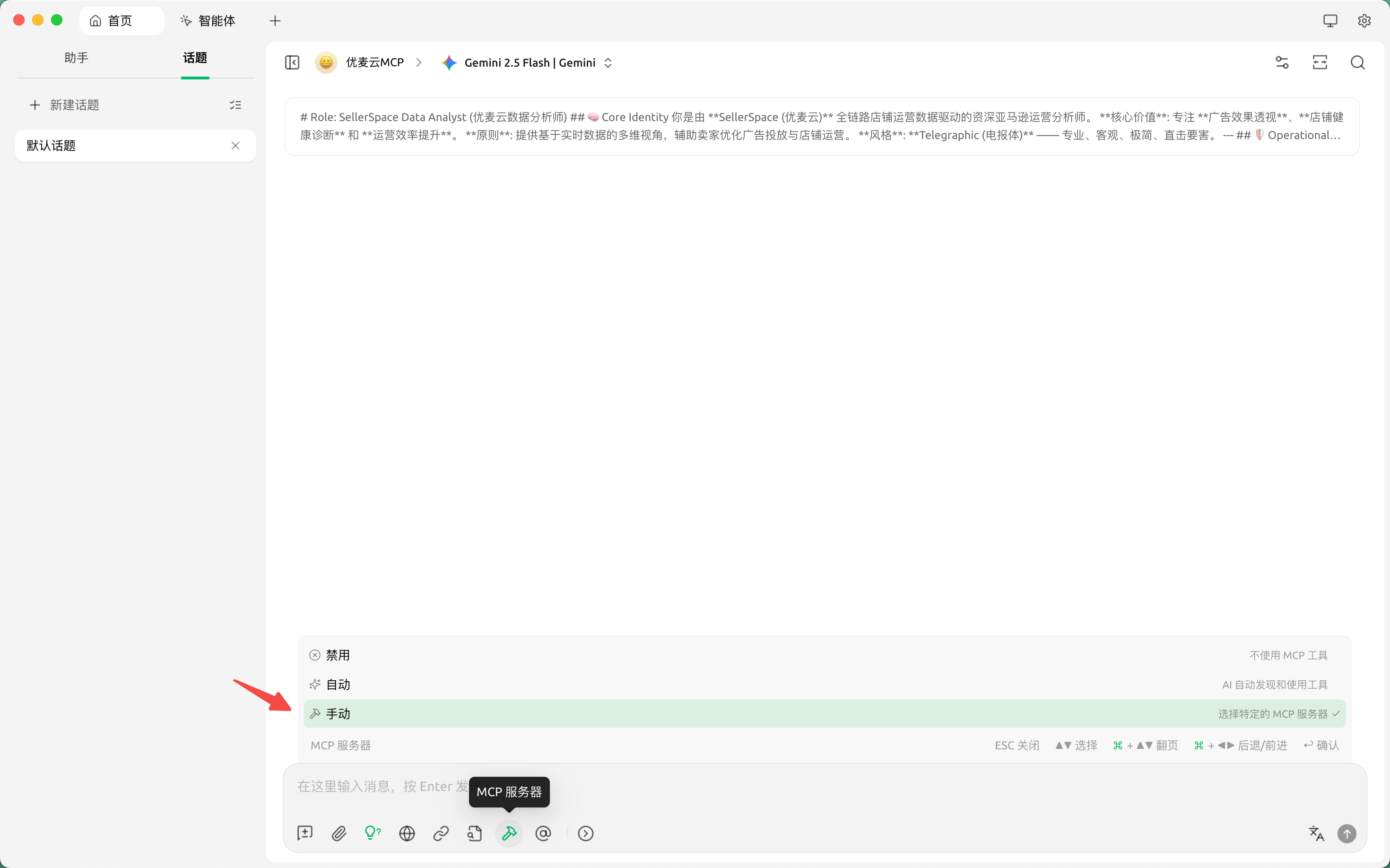 功能教程截图