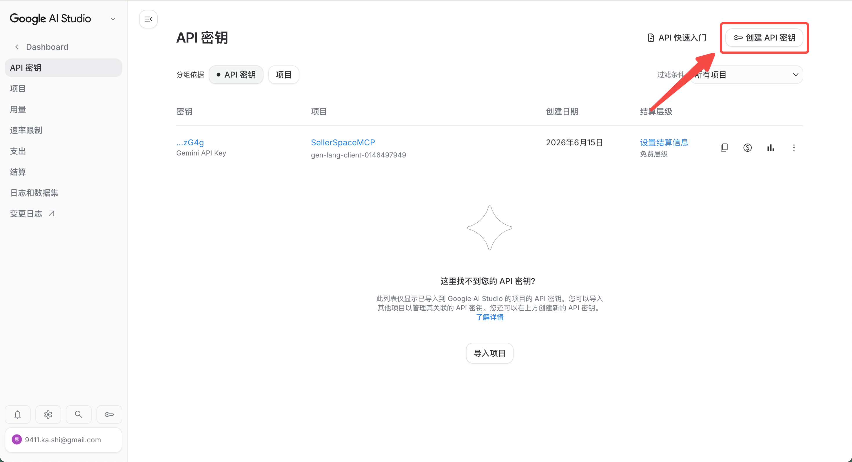 功能教程截图