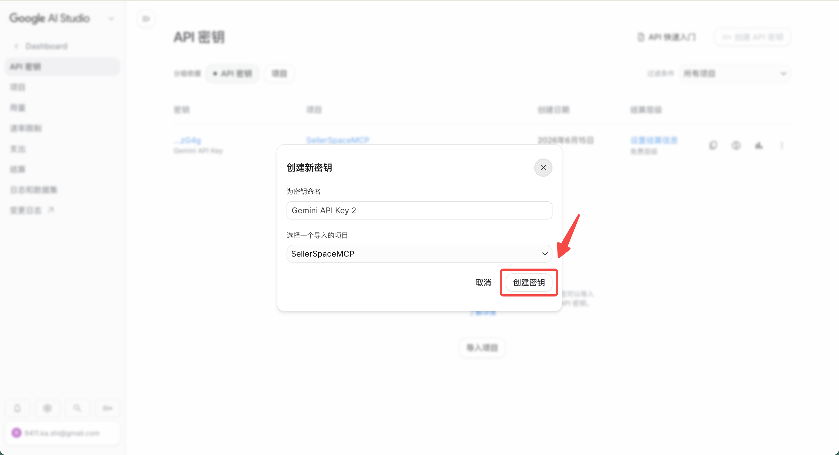 功能教程截图