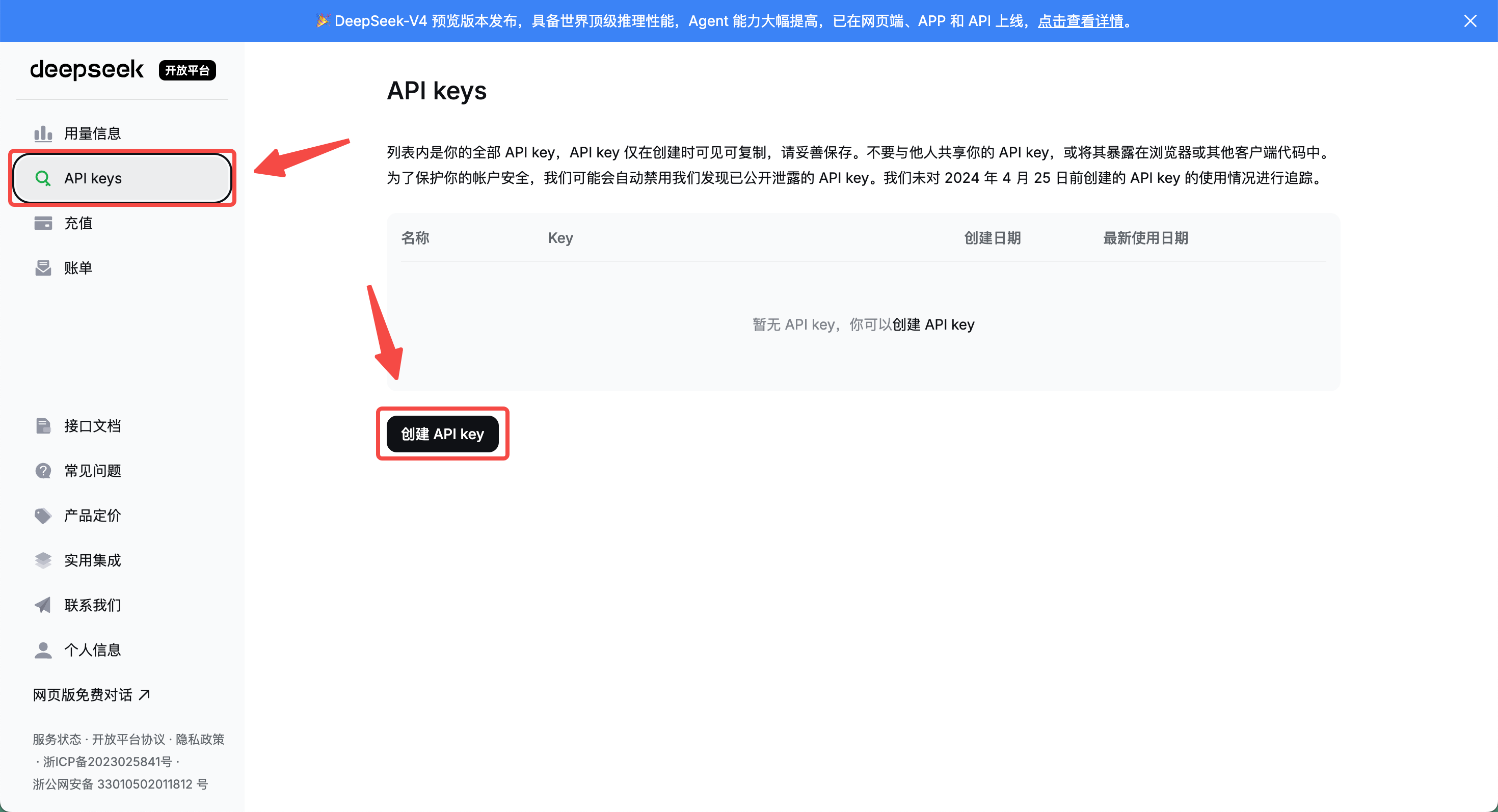 功能教程截图