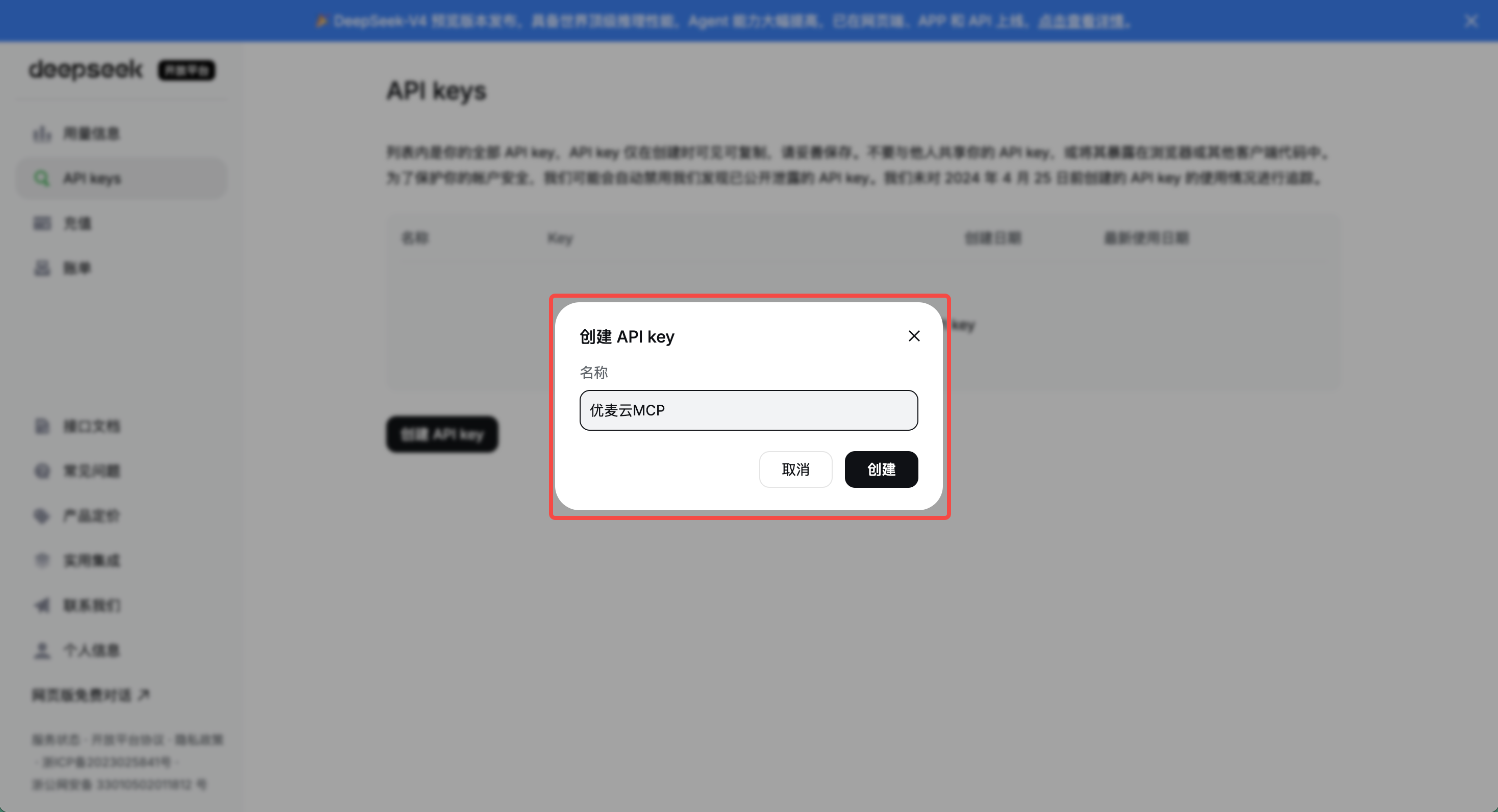功能教程截图
