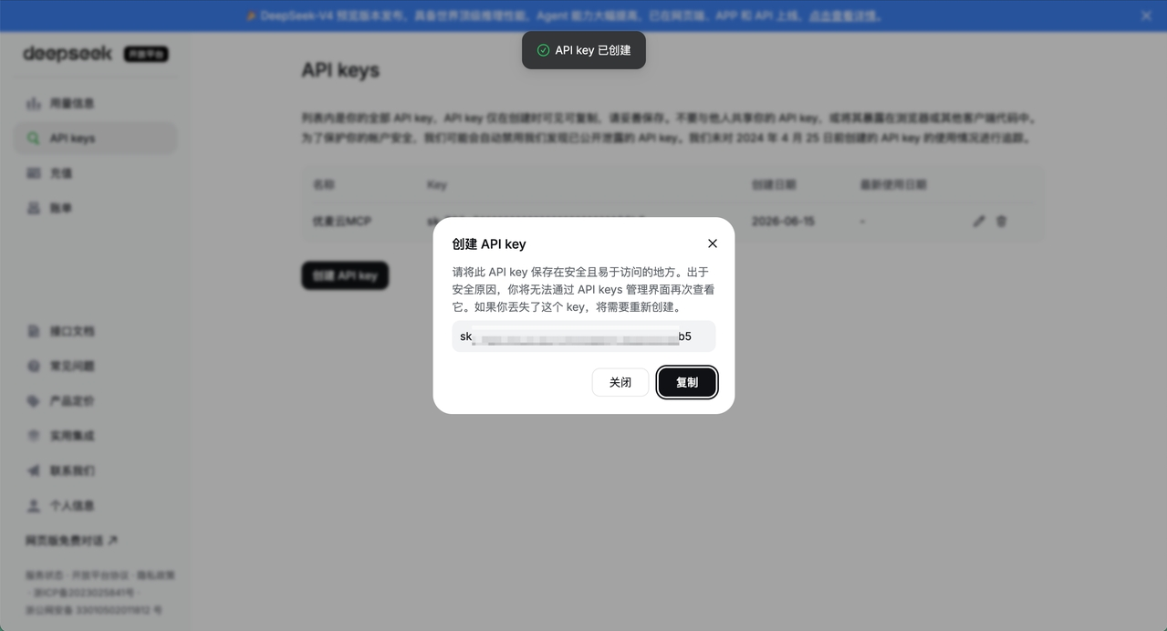 功能教程截图