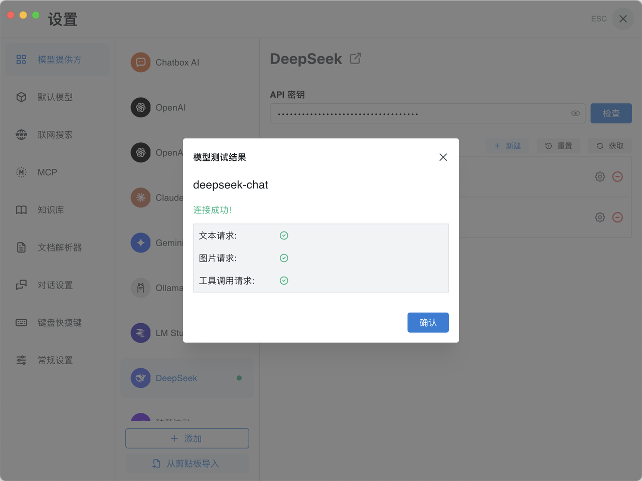功能教程截图