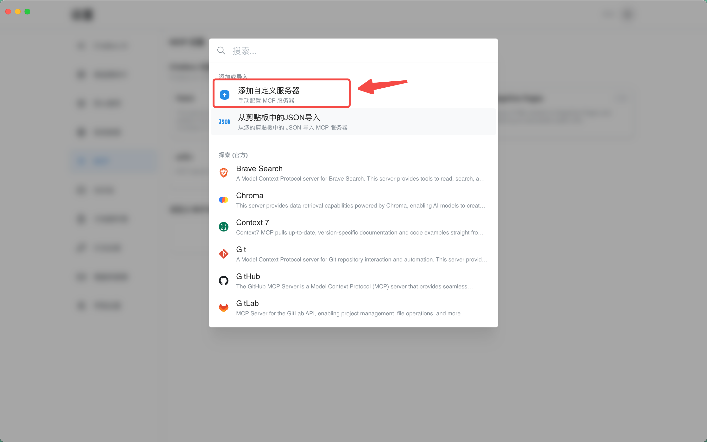 功能教程截图