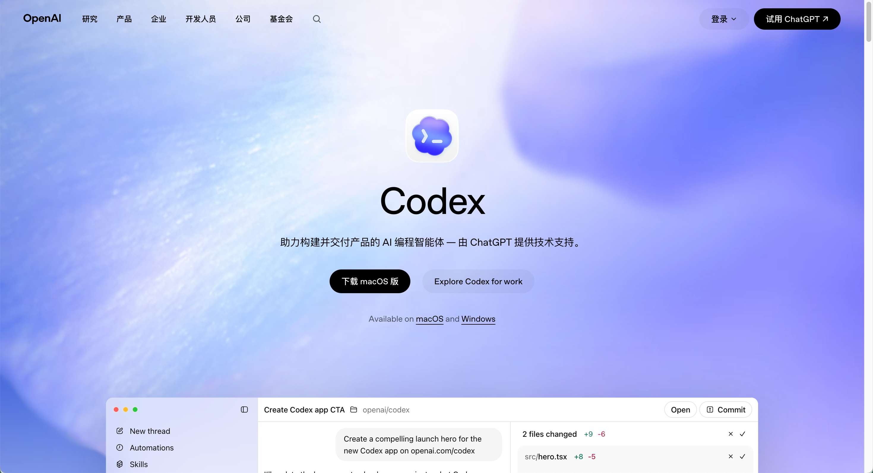 功能教程截图