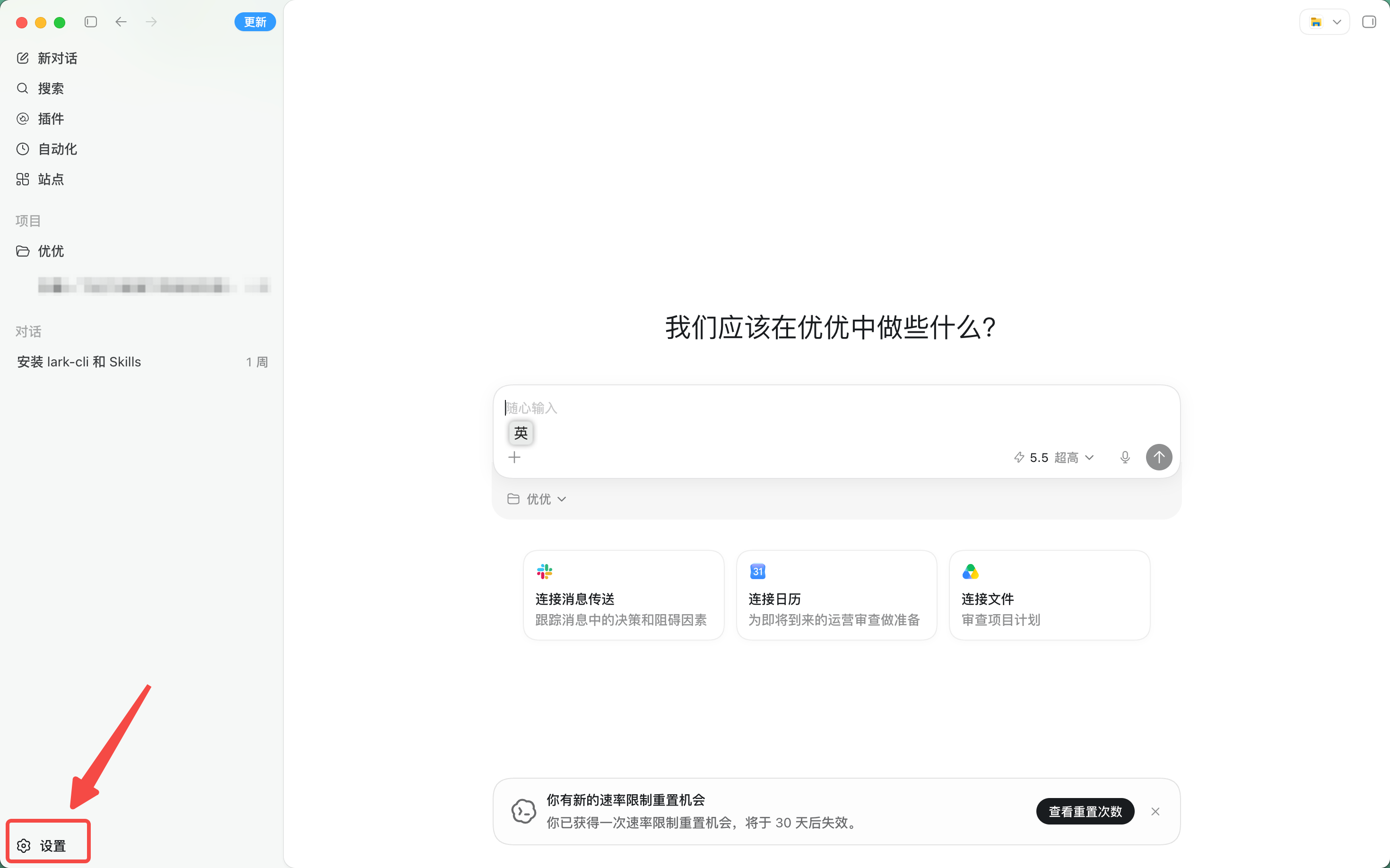 功能教程截图