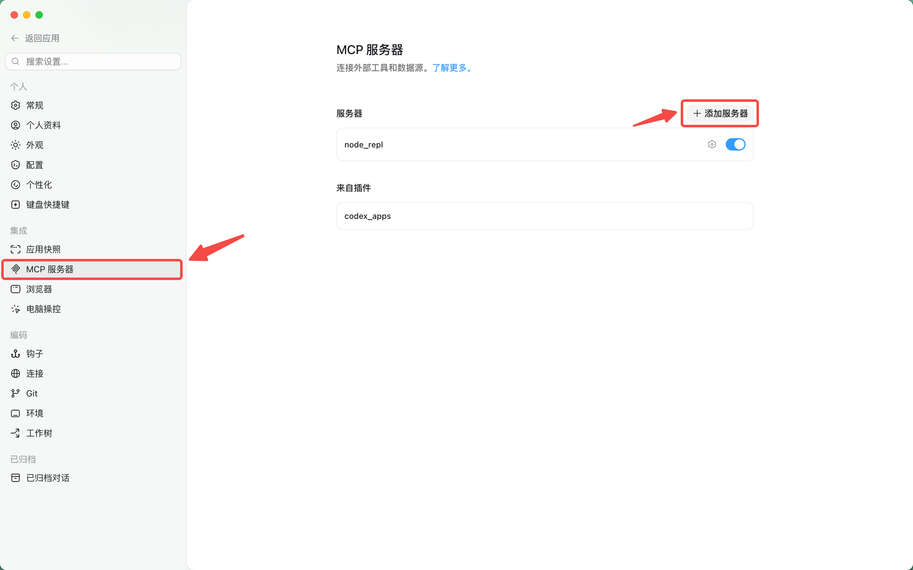 功能教程截图