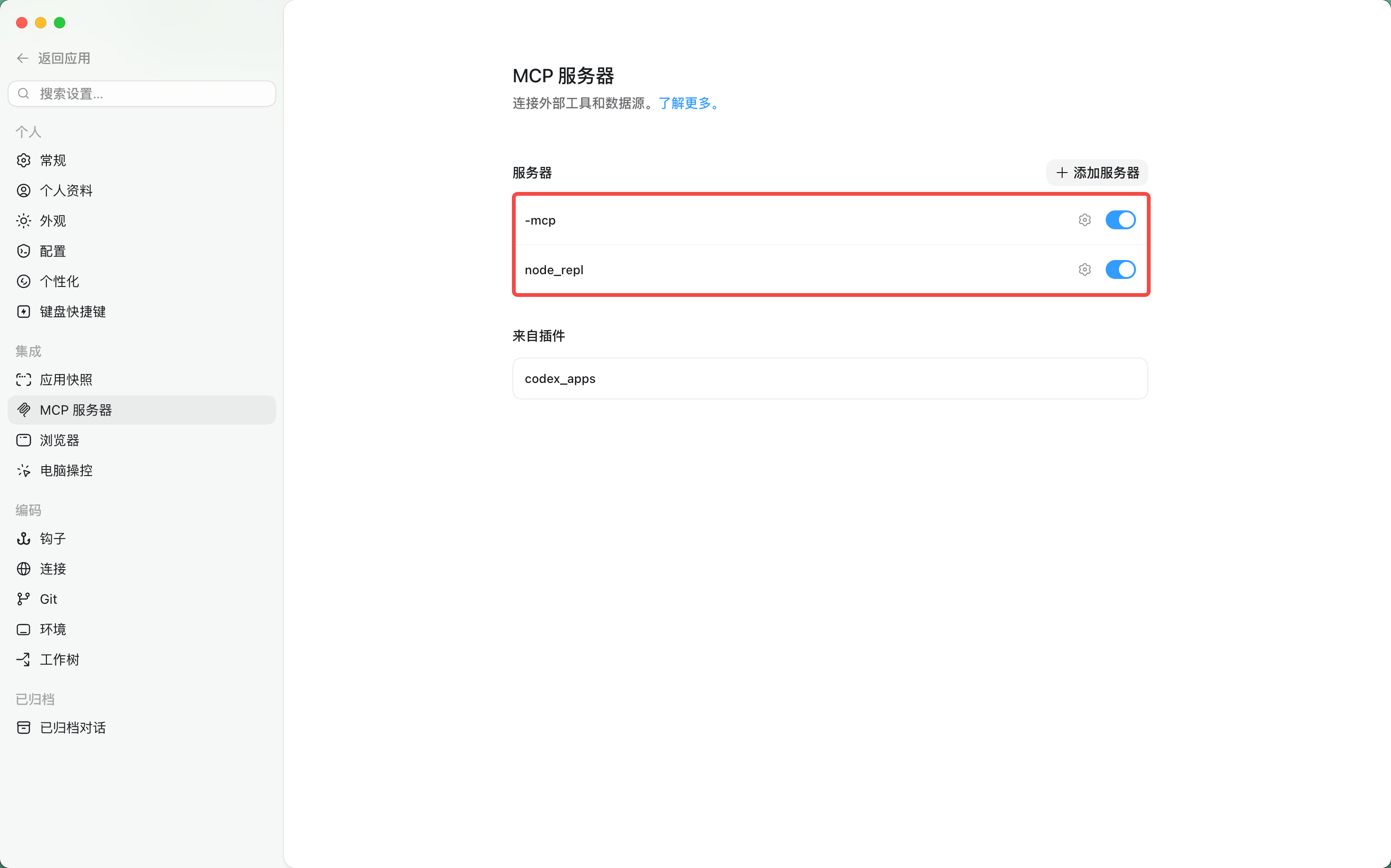 功能教程截图