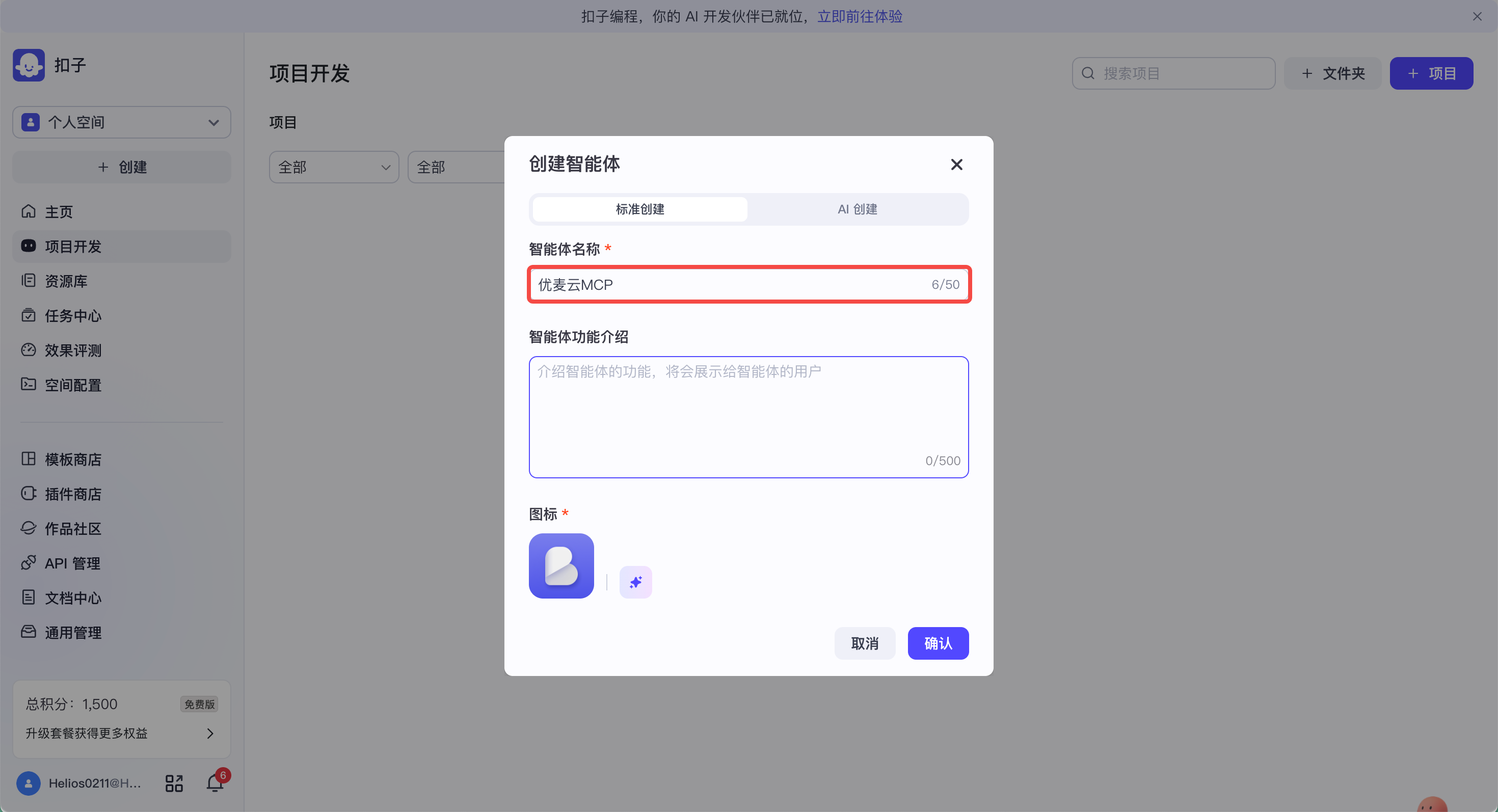 功能教程截图