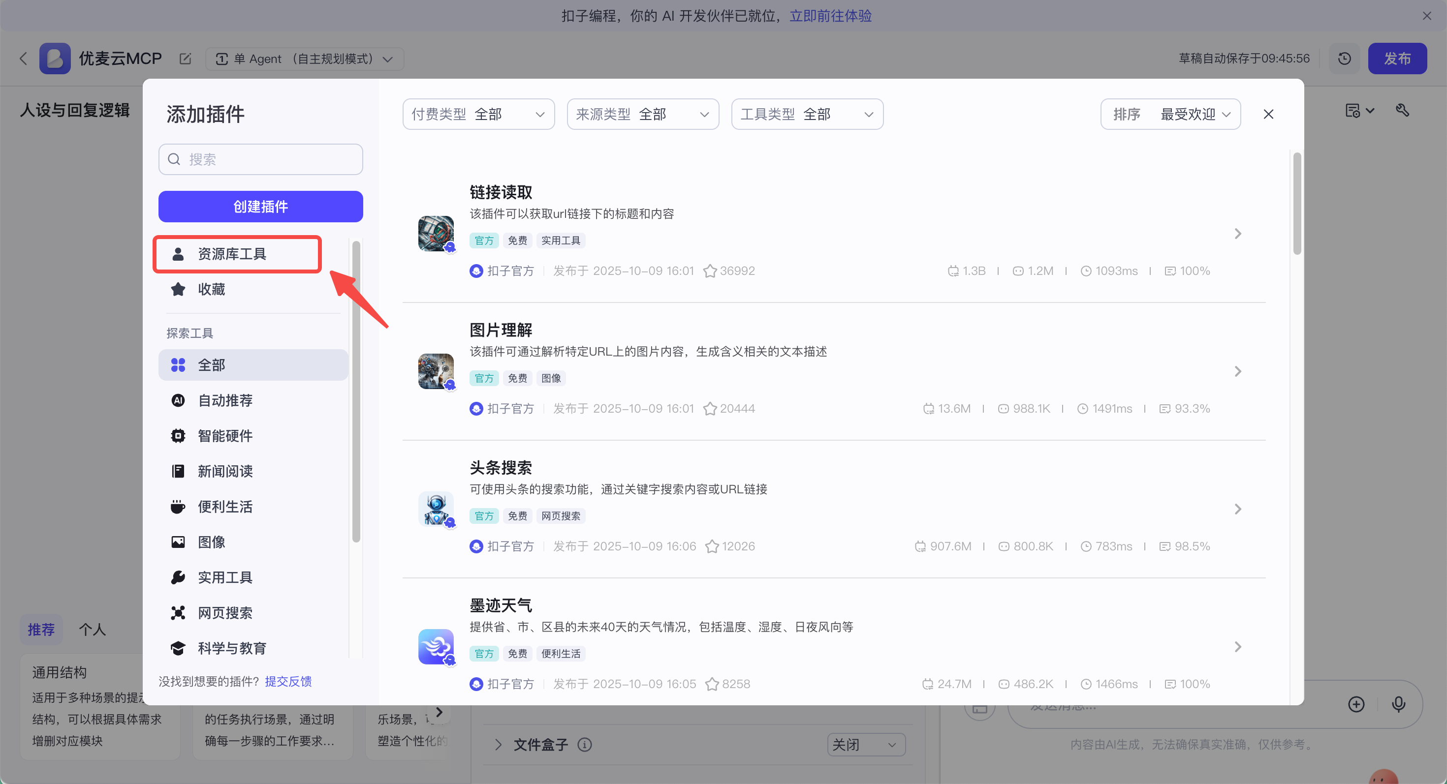 功能教程截图