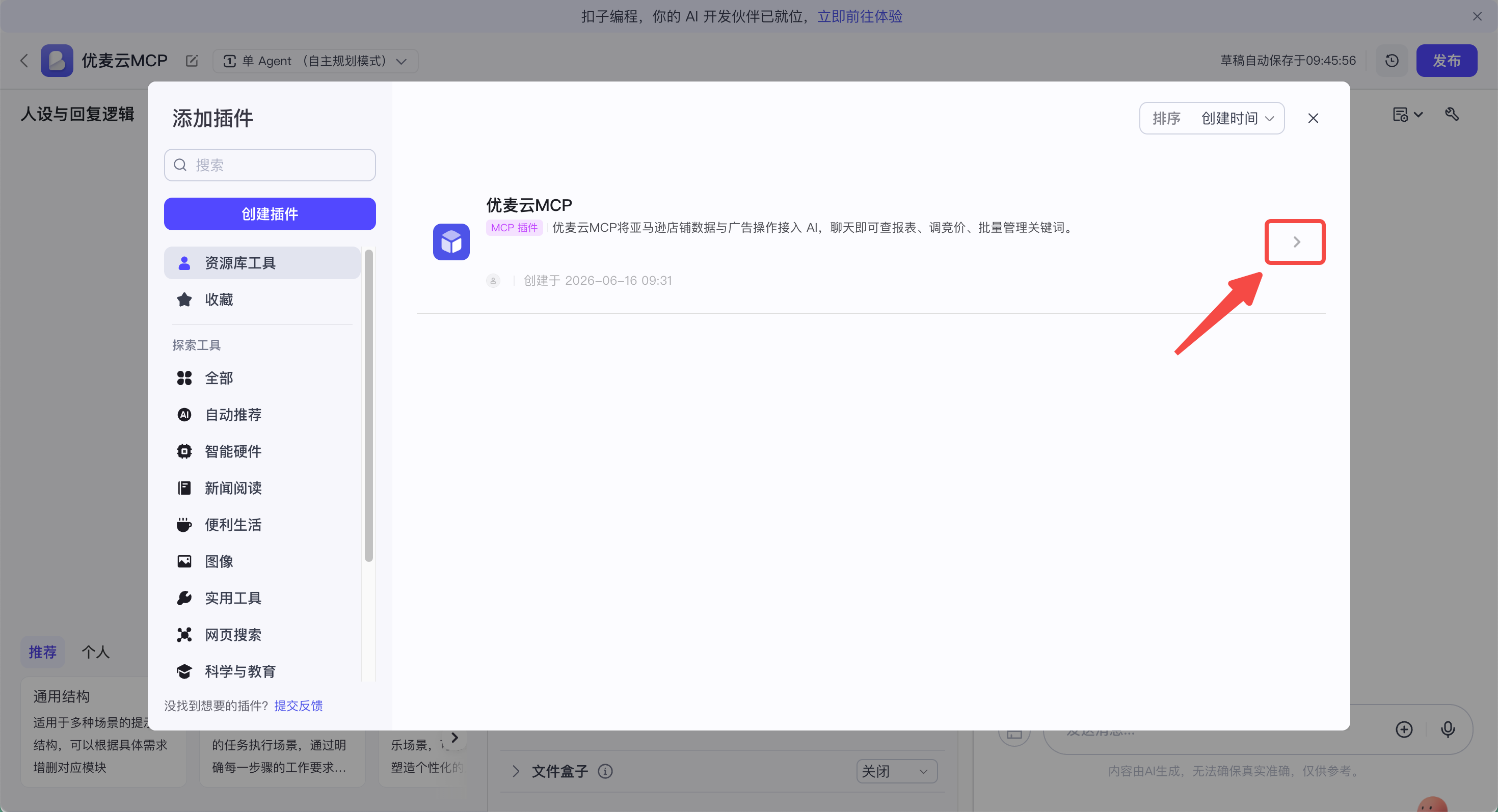 功能教程截图
