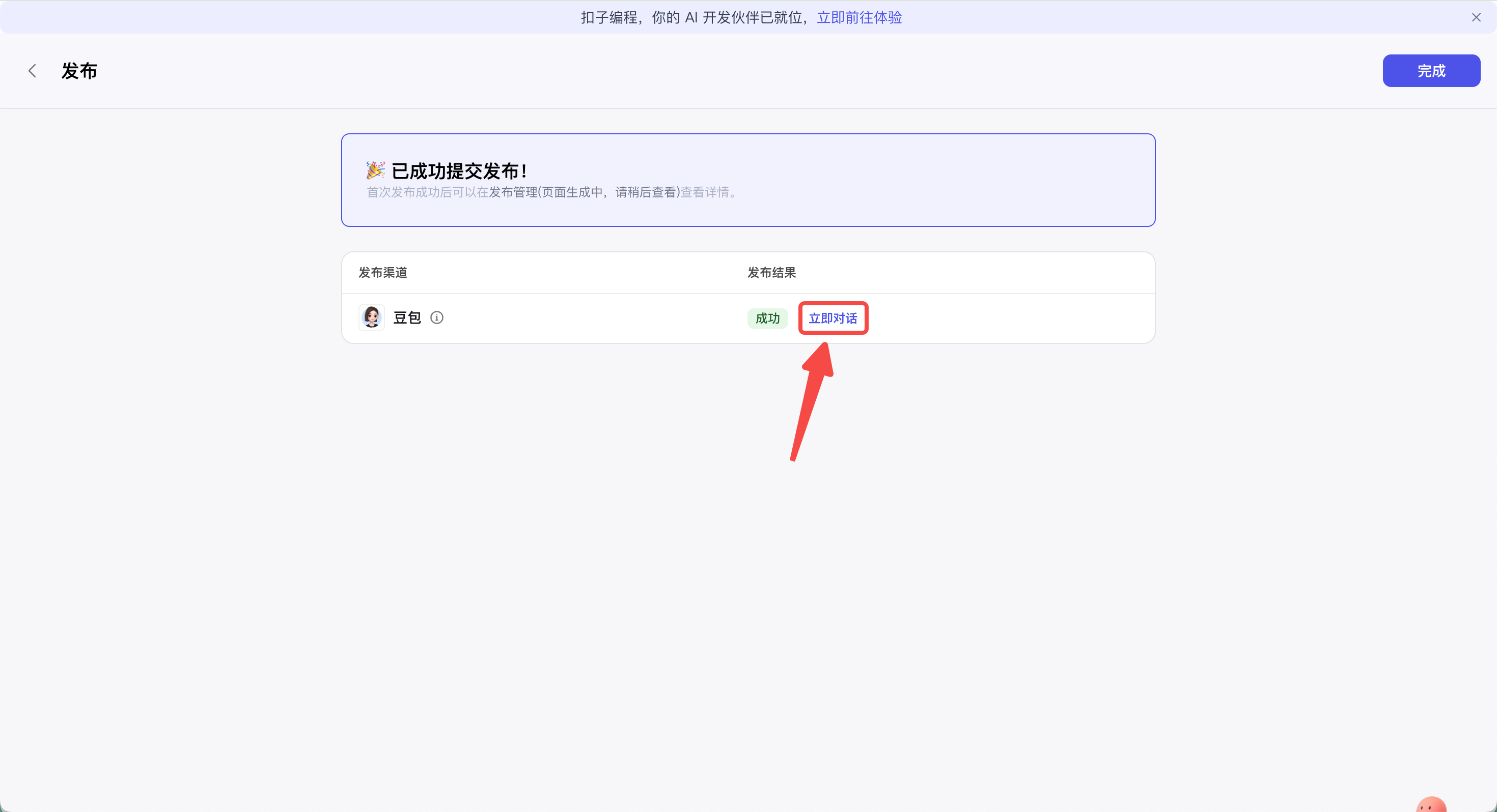 功能教程截图