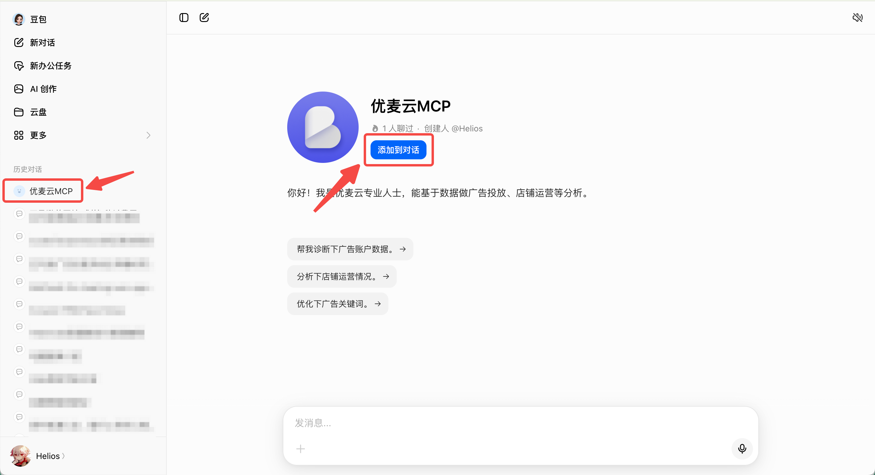 功能教程截图
