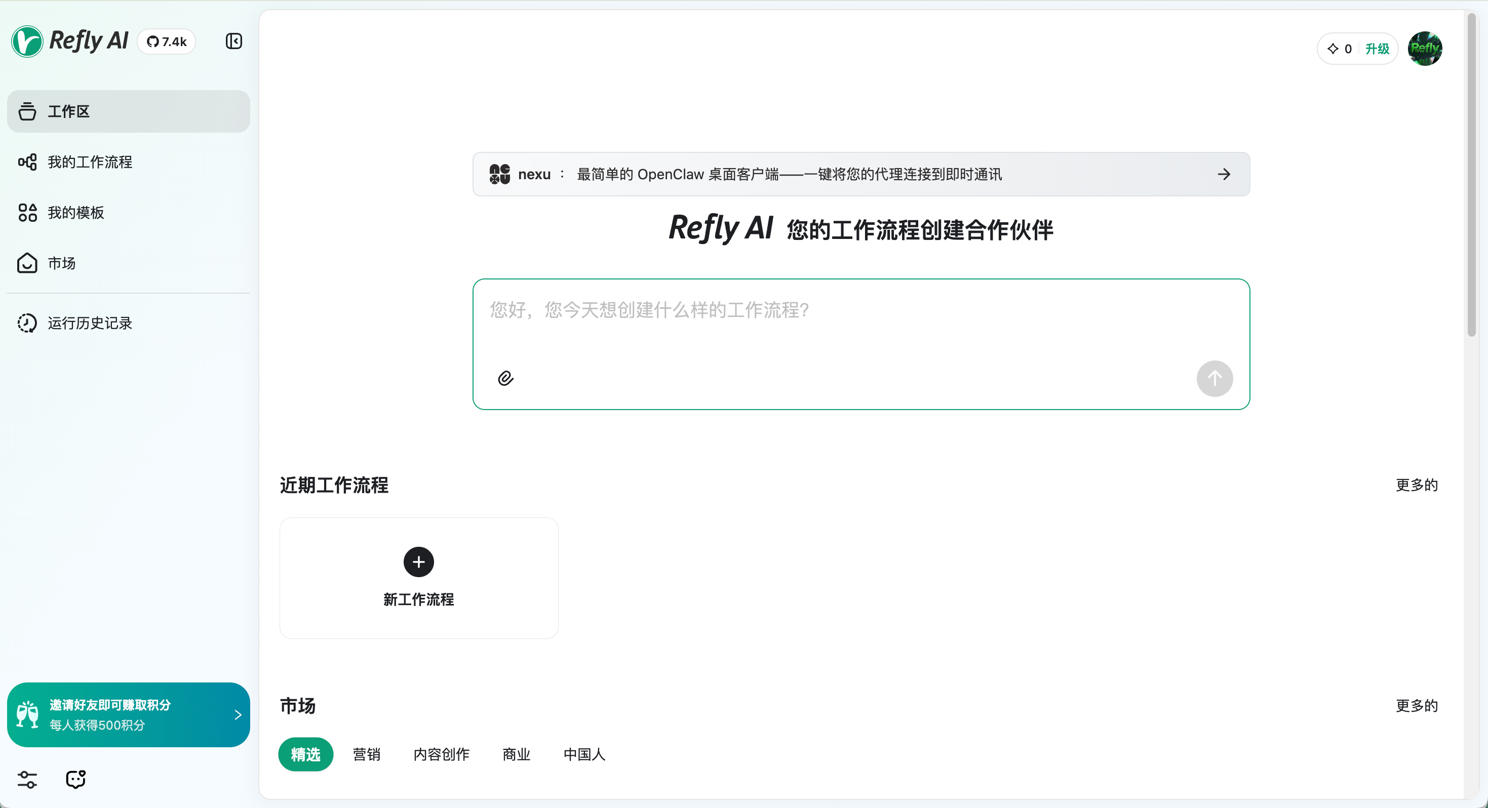 功能教程截图