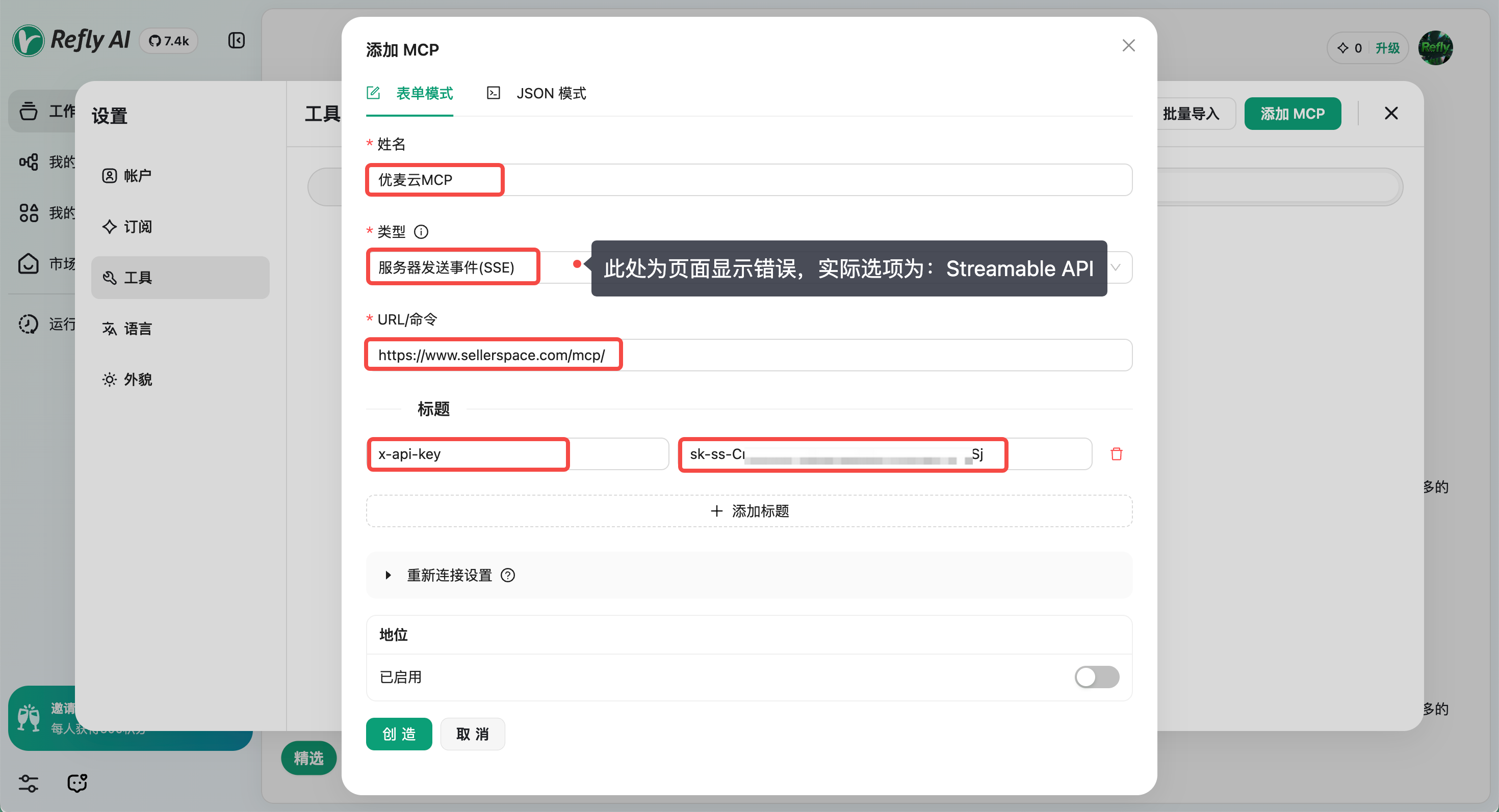功能教程截图