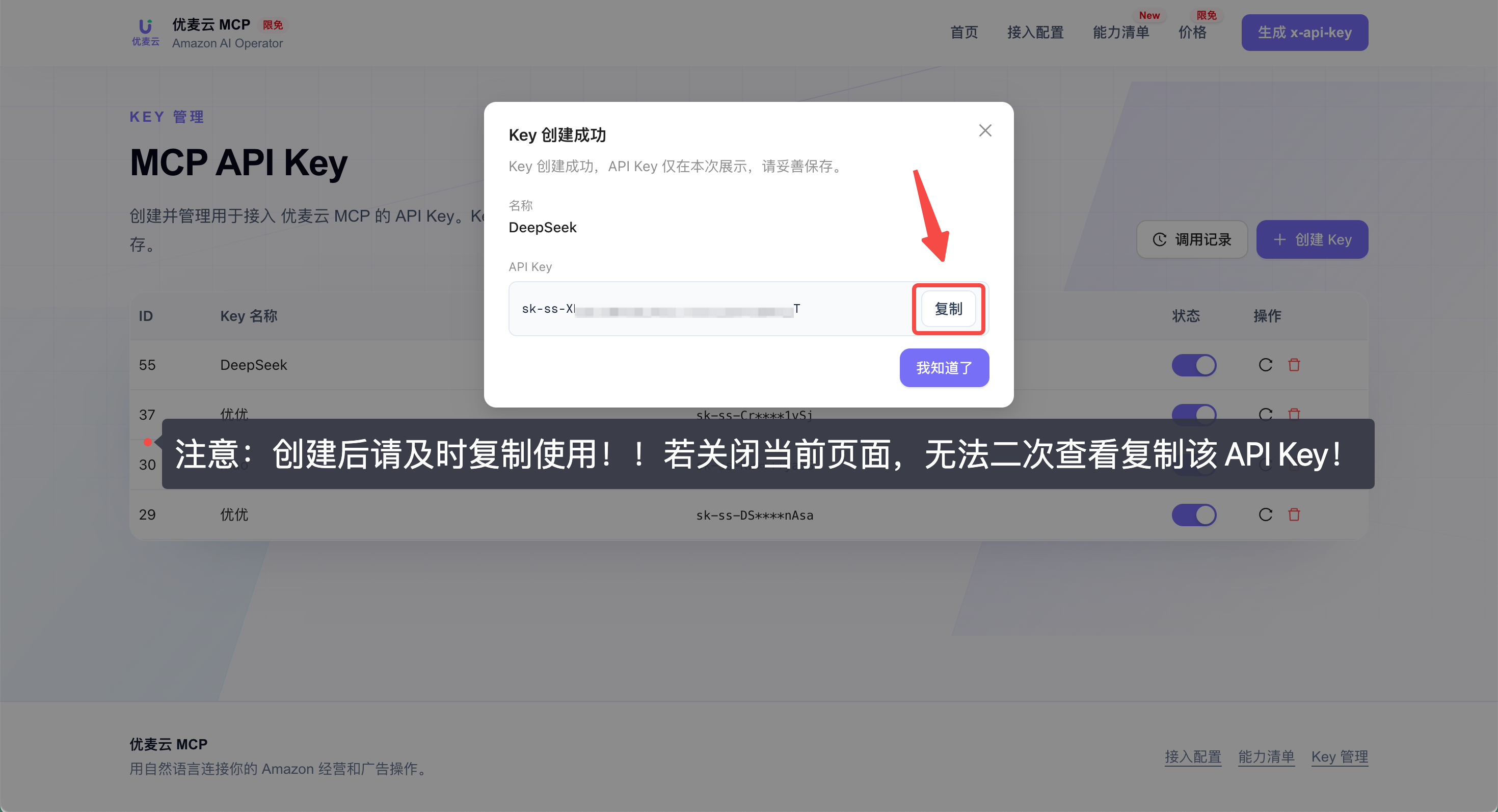 功能教程截图