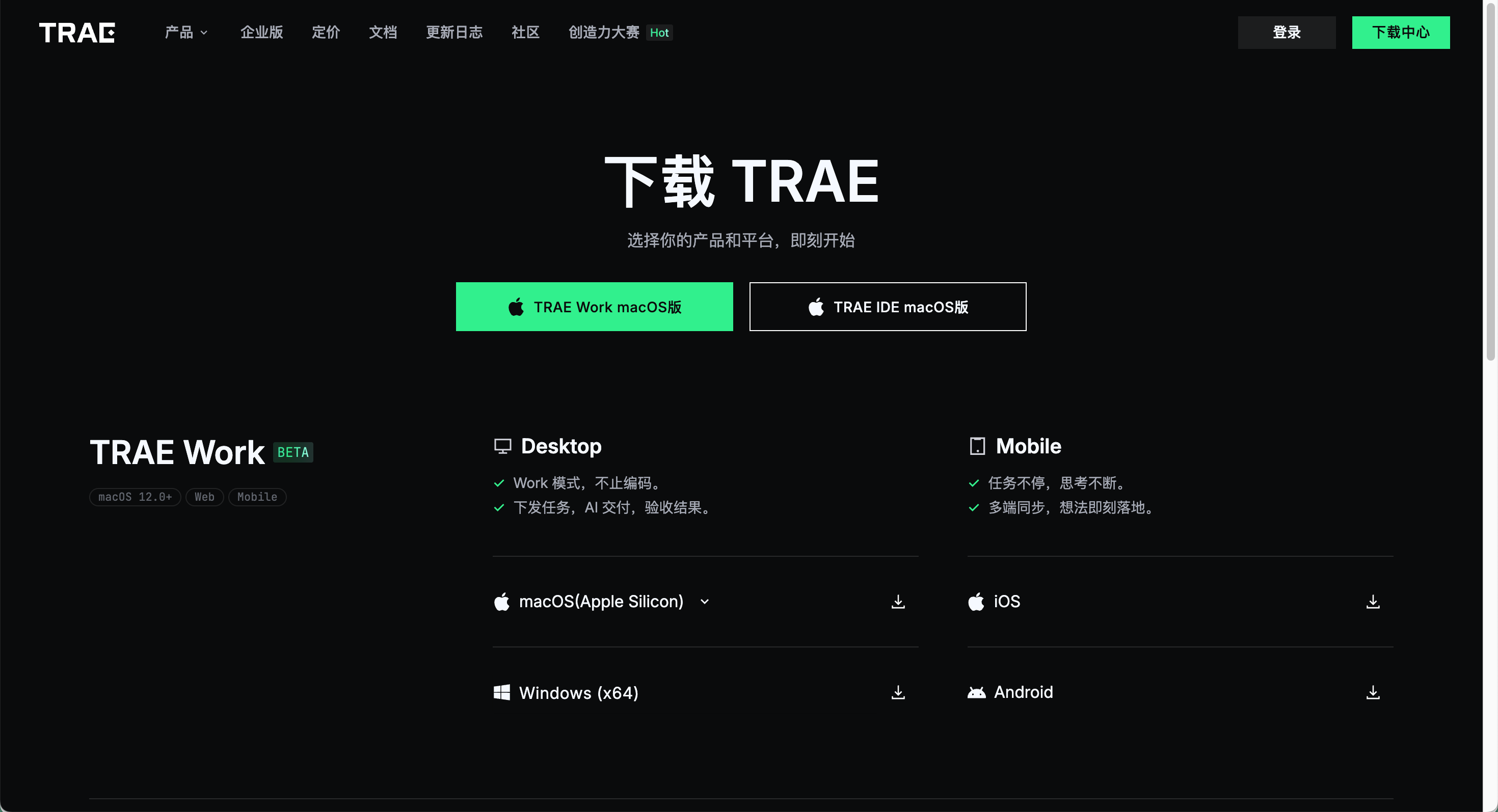 功能教程截图
