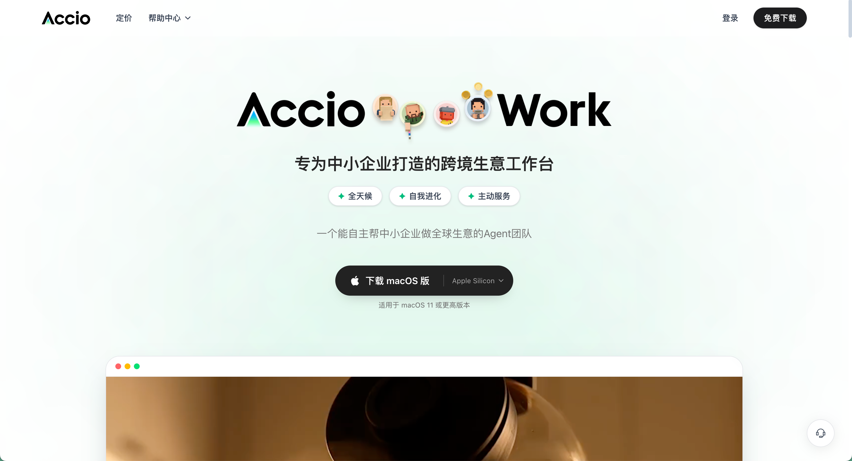 功能教程截图
