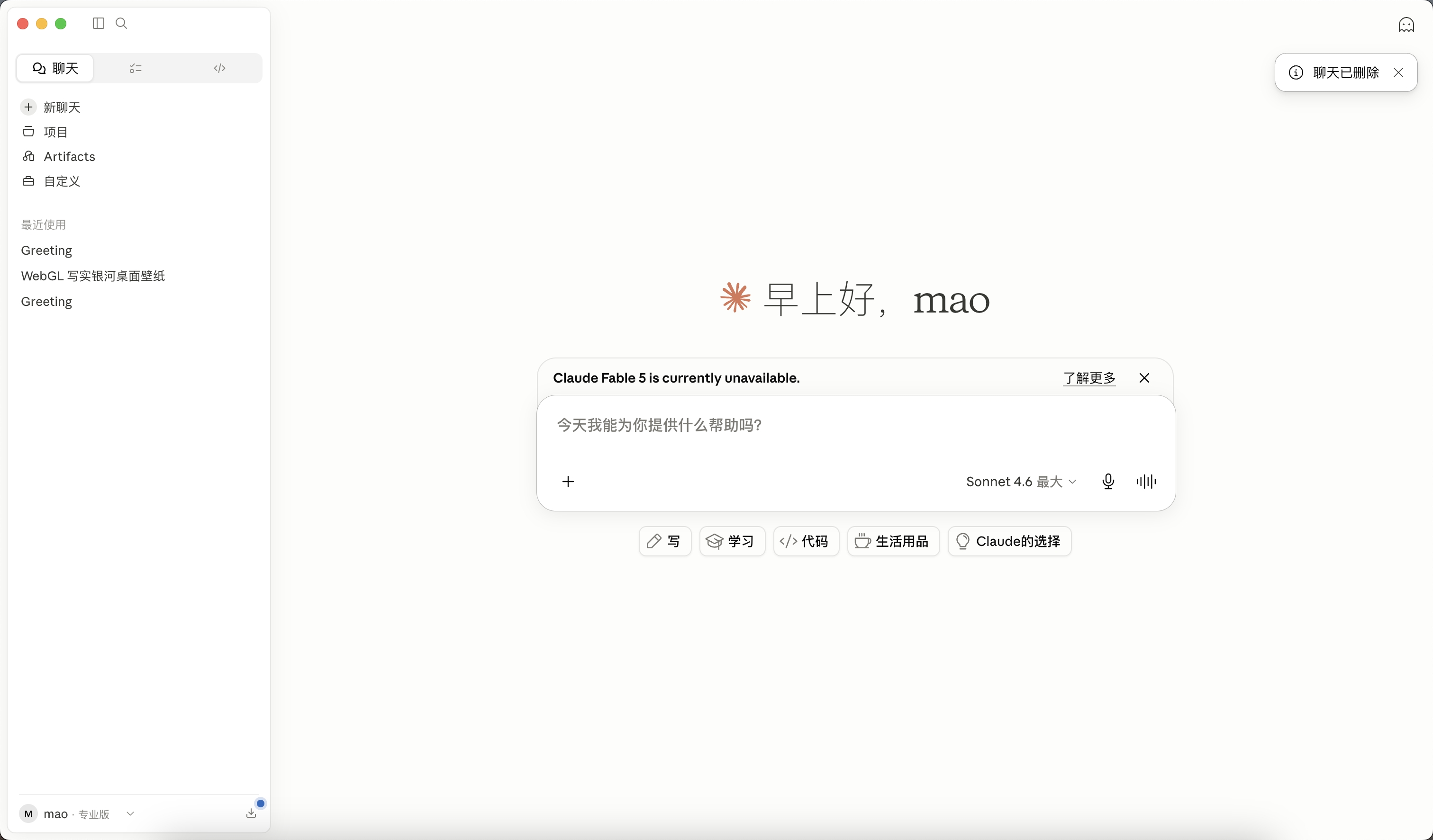 功能教程截图