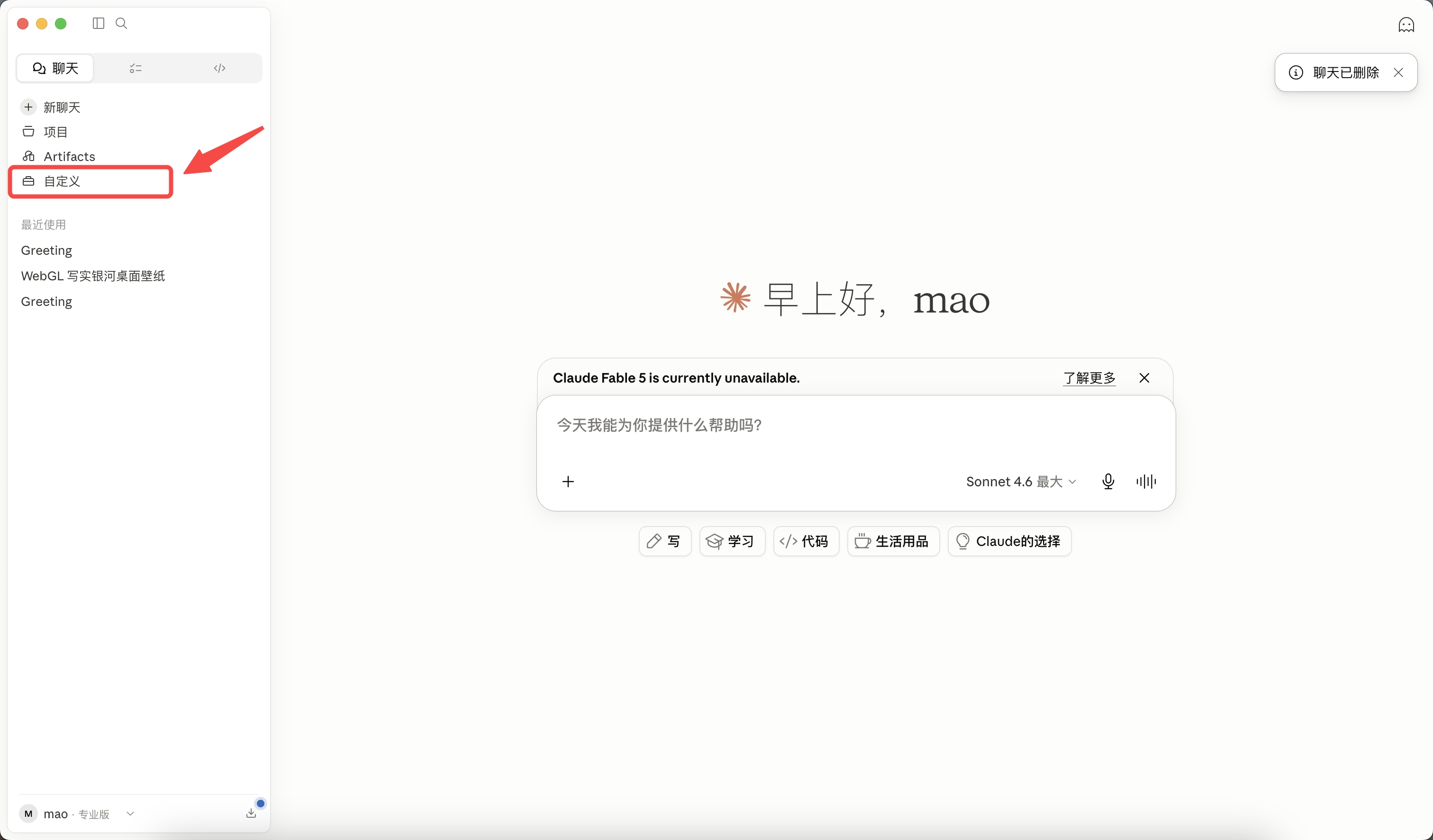 功能教程截图