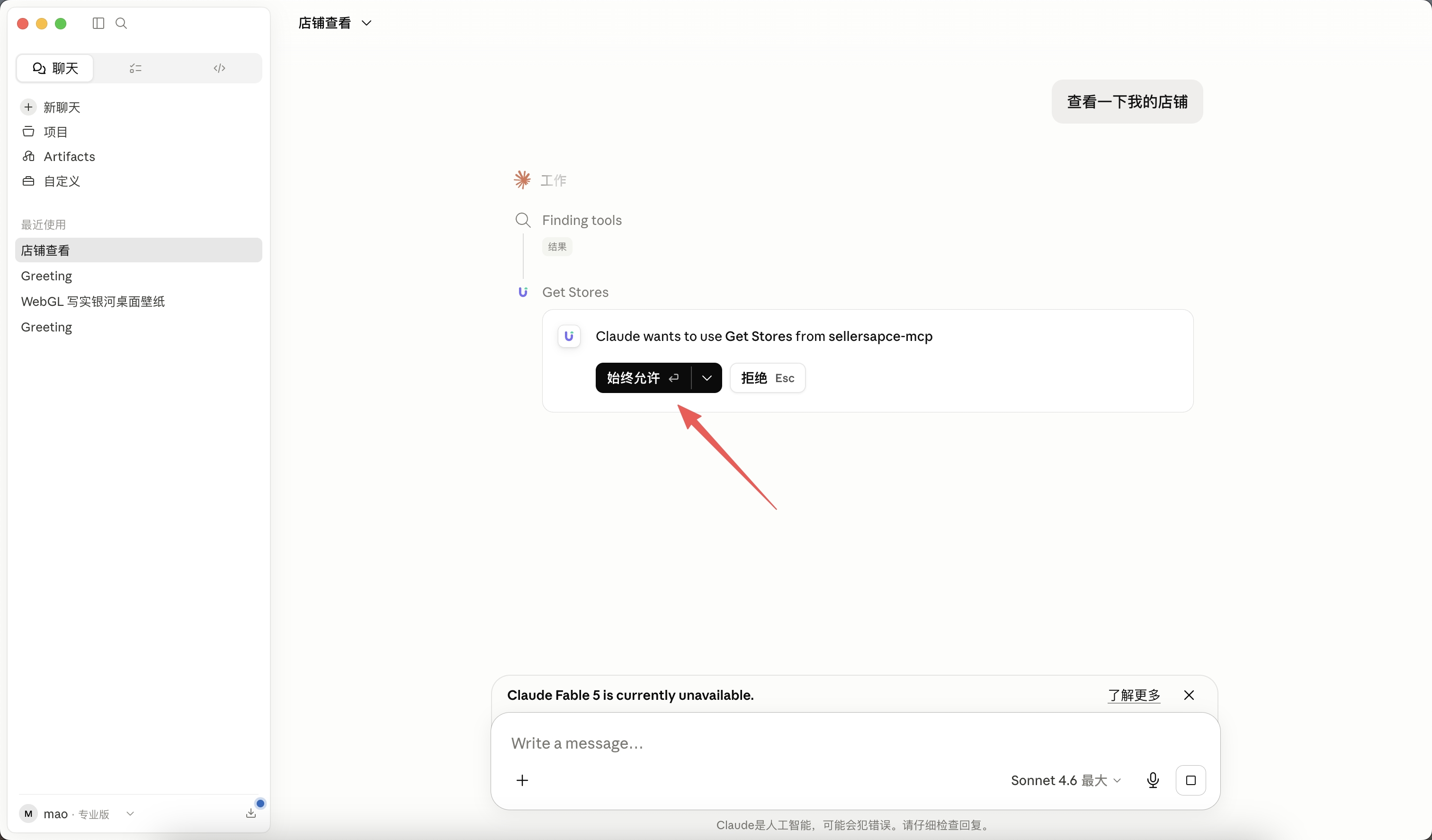 功能教程截图