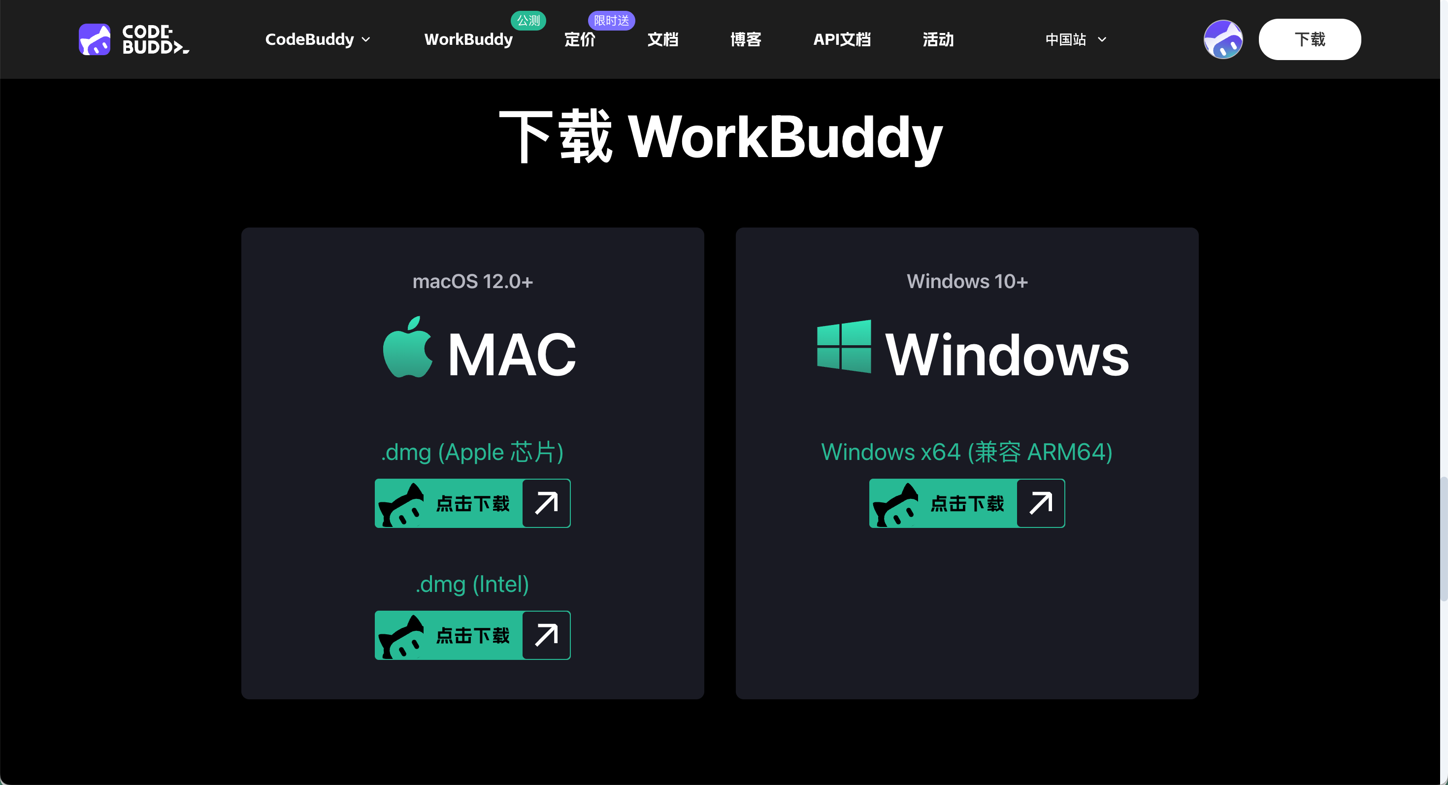 功能教程截图