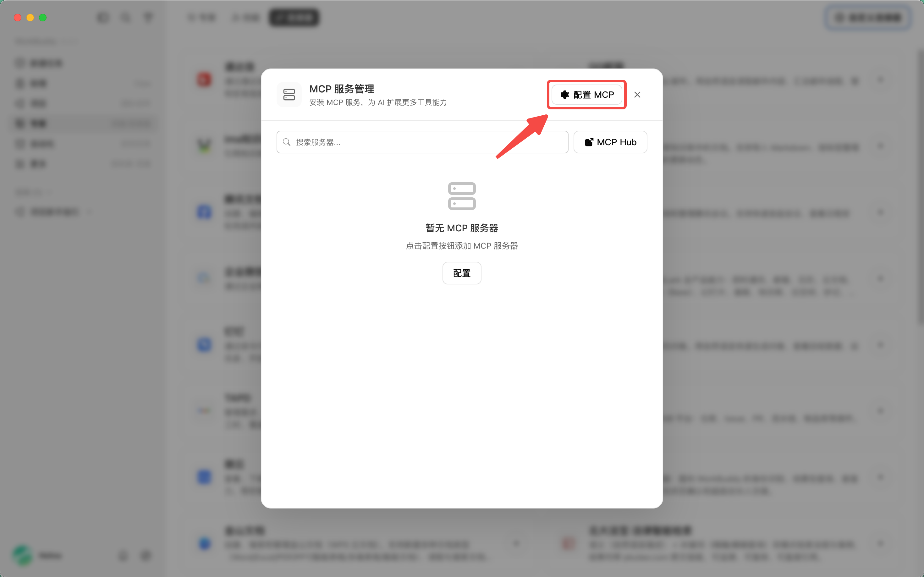 功能教程截图