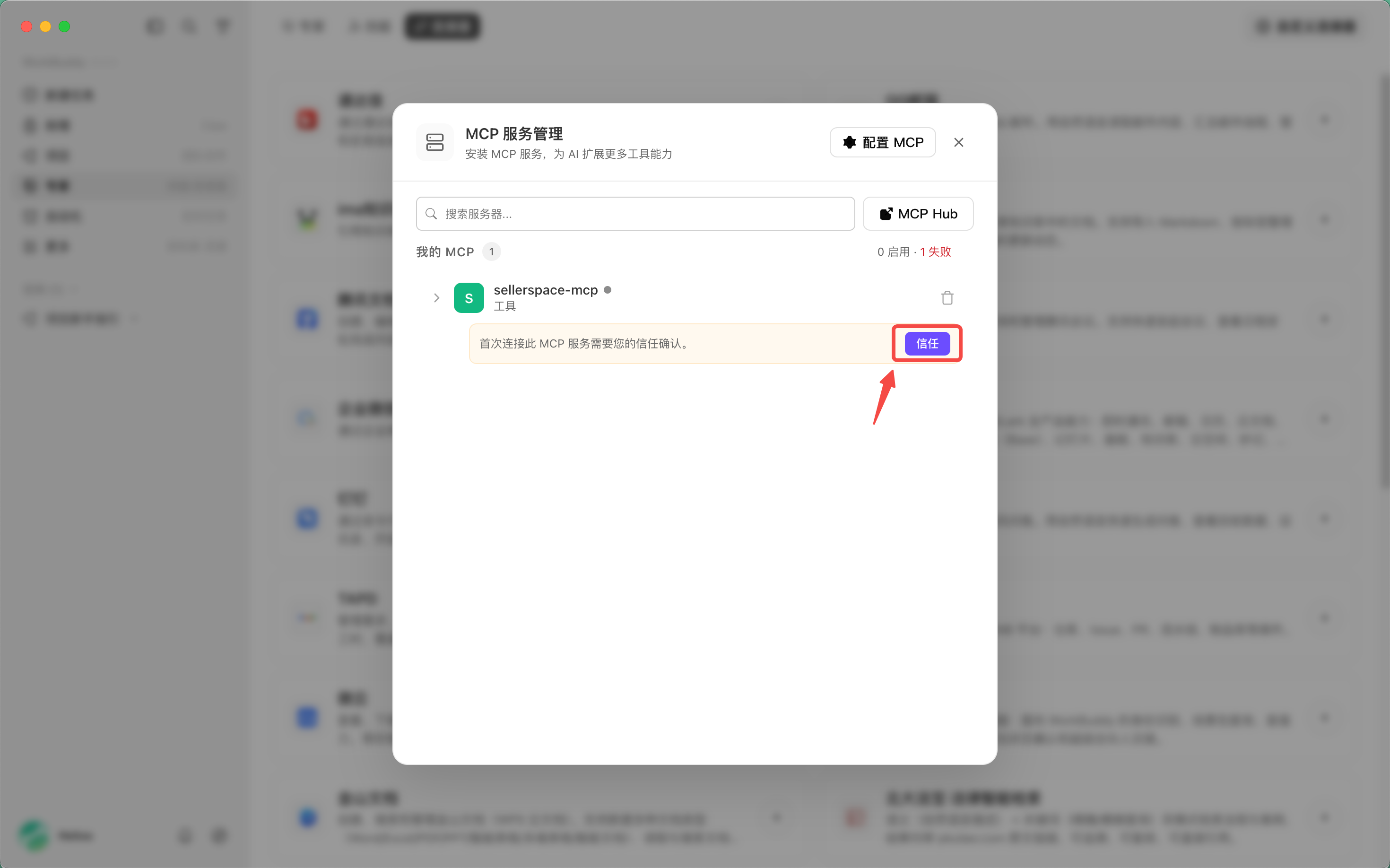 功能教程截图