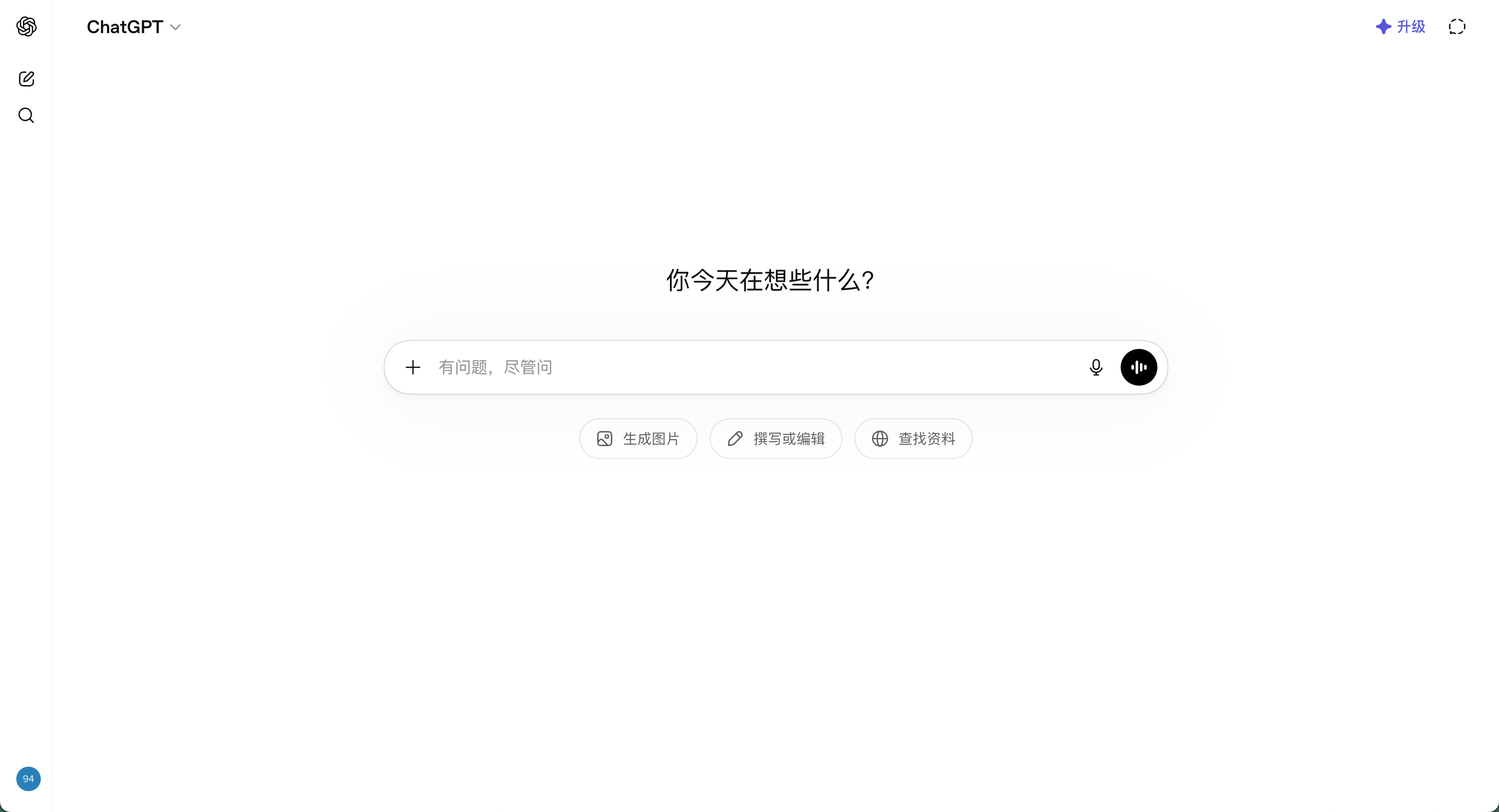 功能教程截图