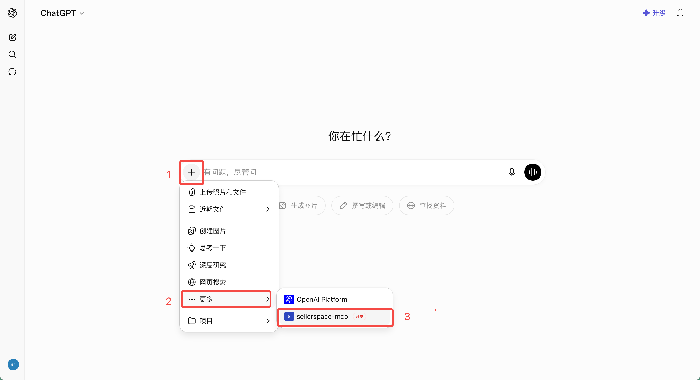 功能教程截图