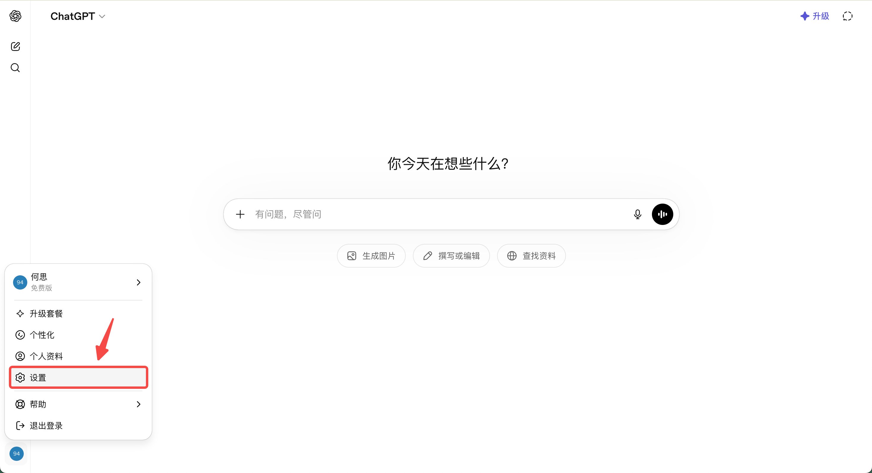 功能教程截图