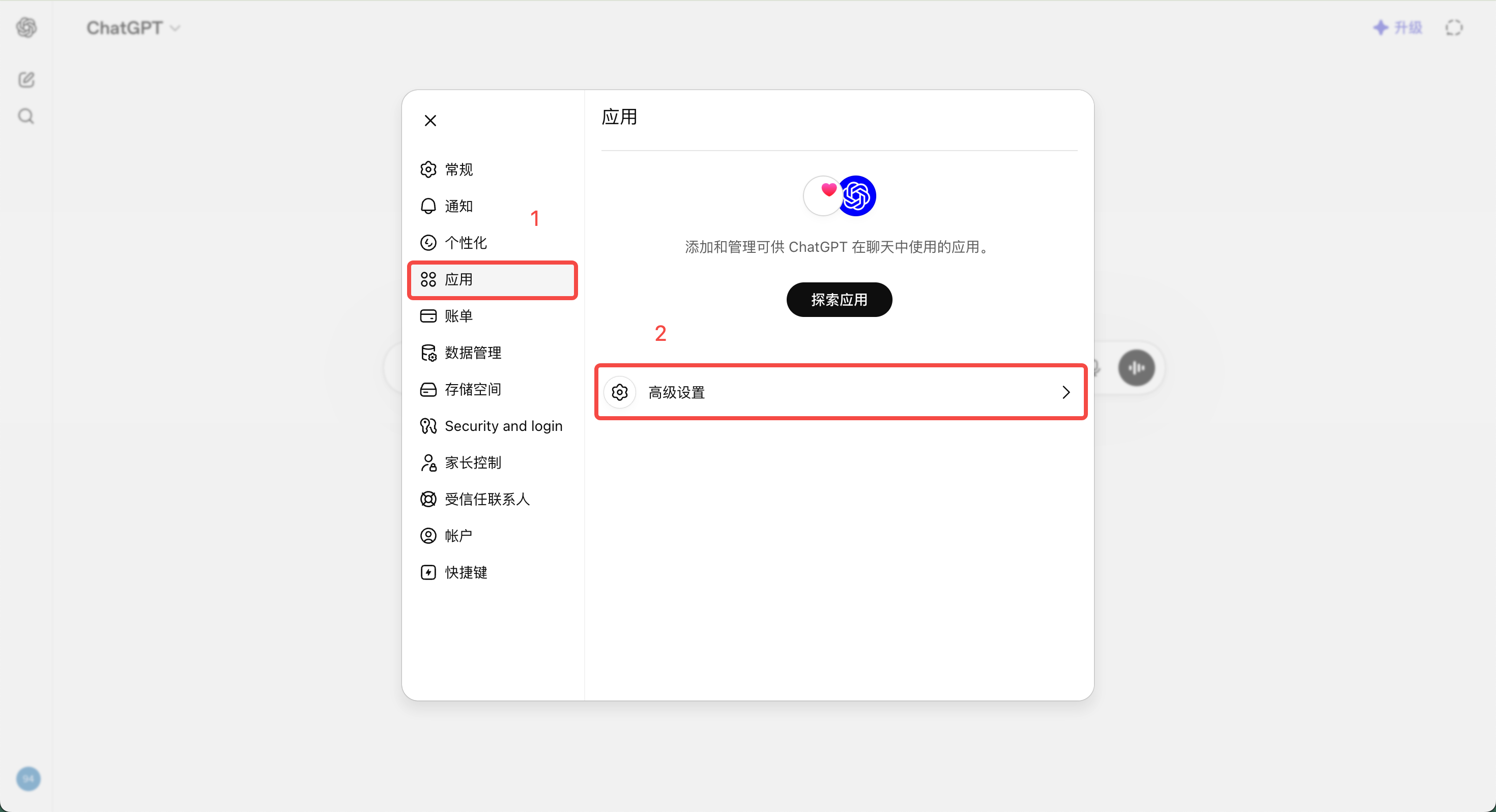 功能教程截图
