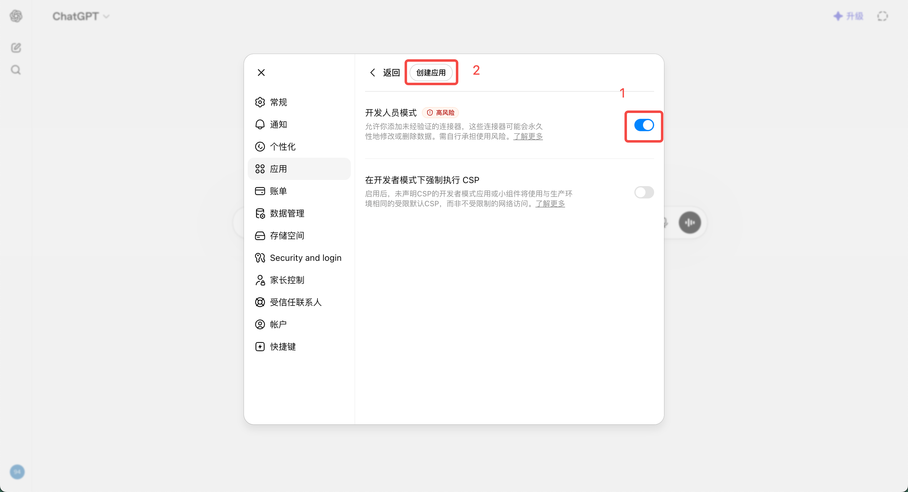 功能教程截图