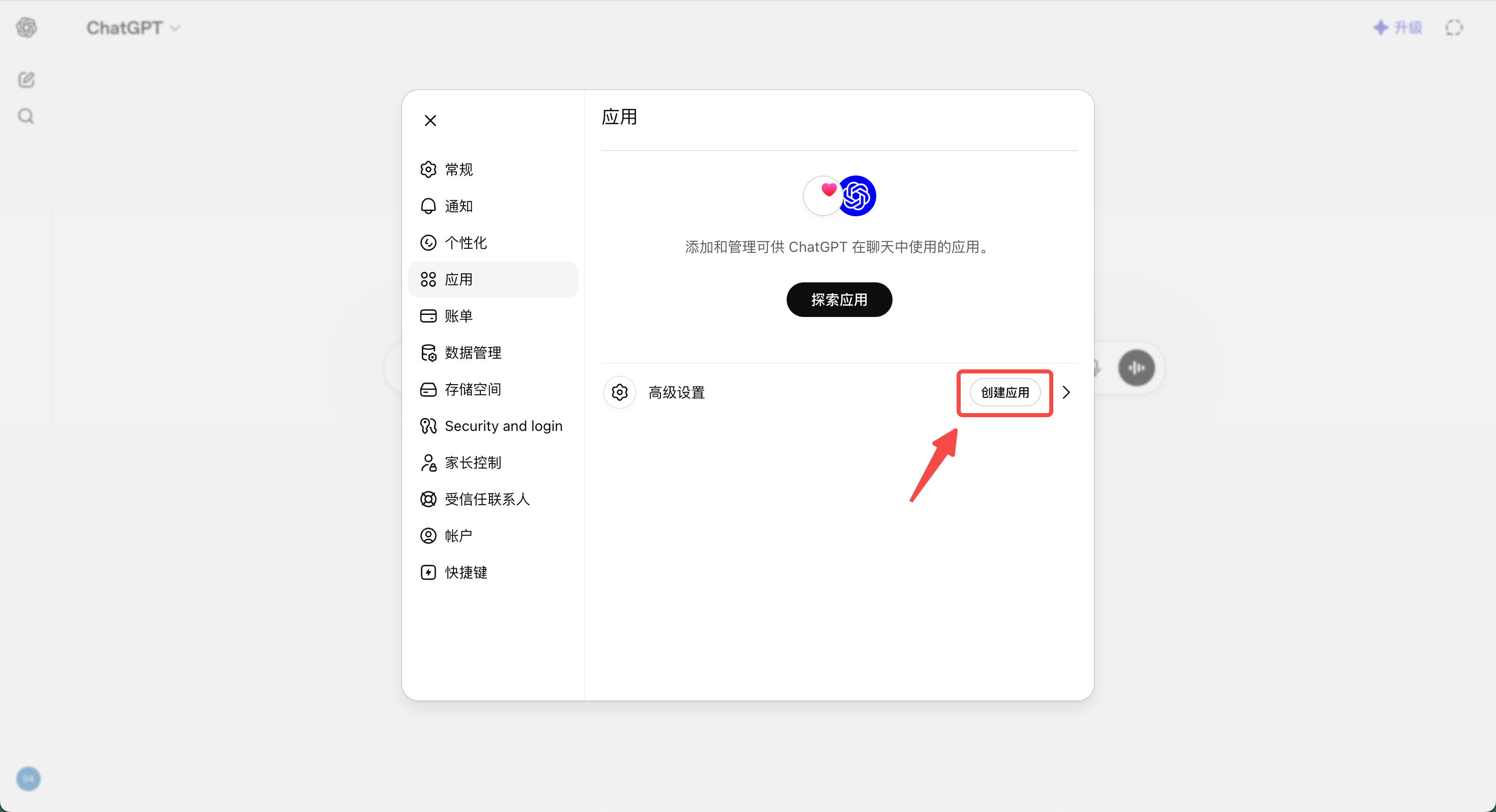 功能教程截图
