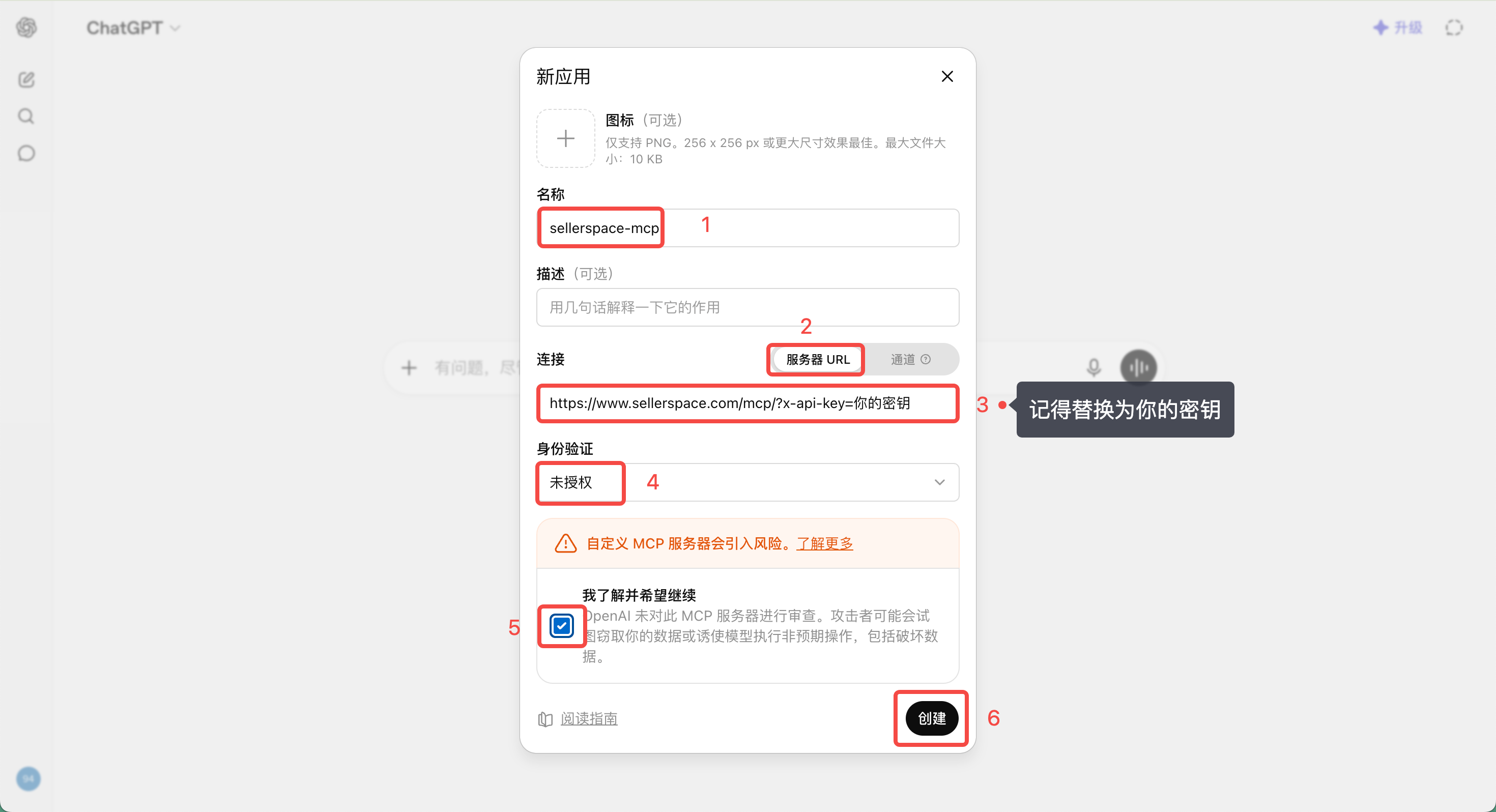 功能教程截图