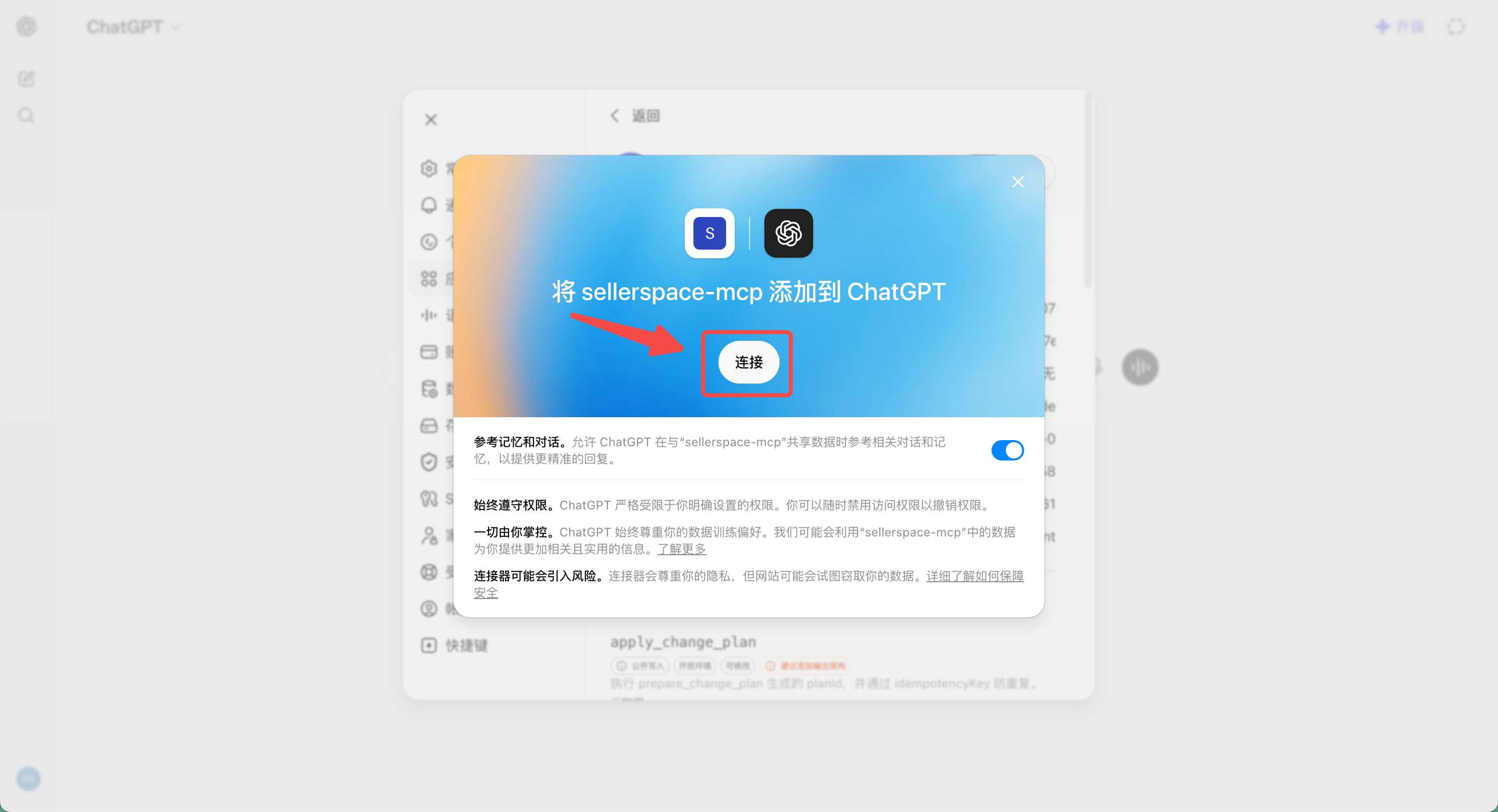 功能教程截图