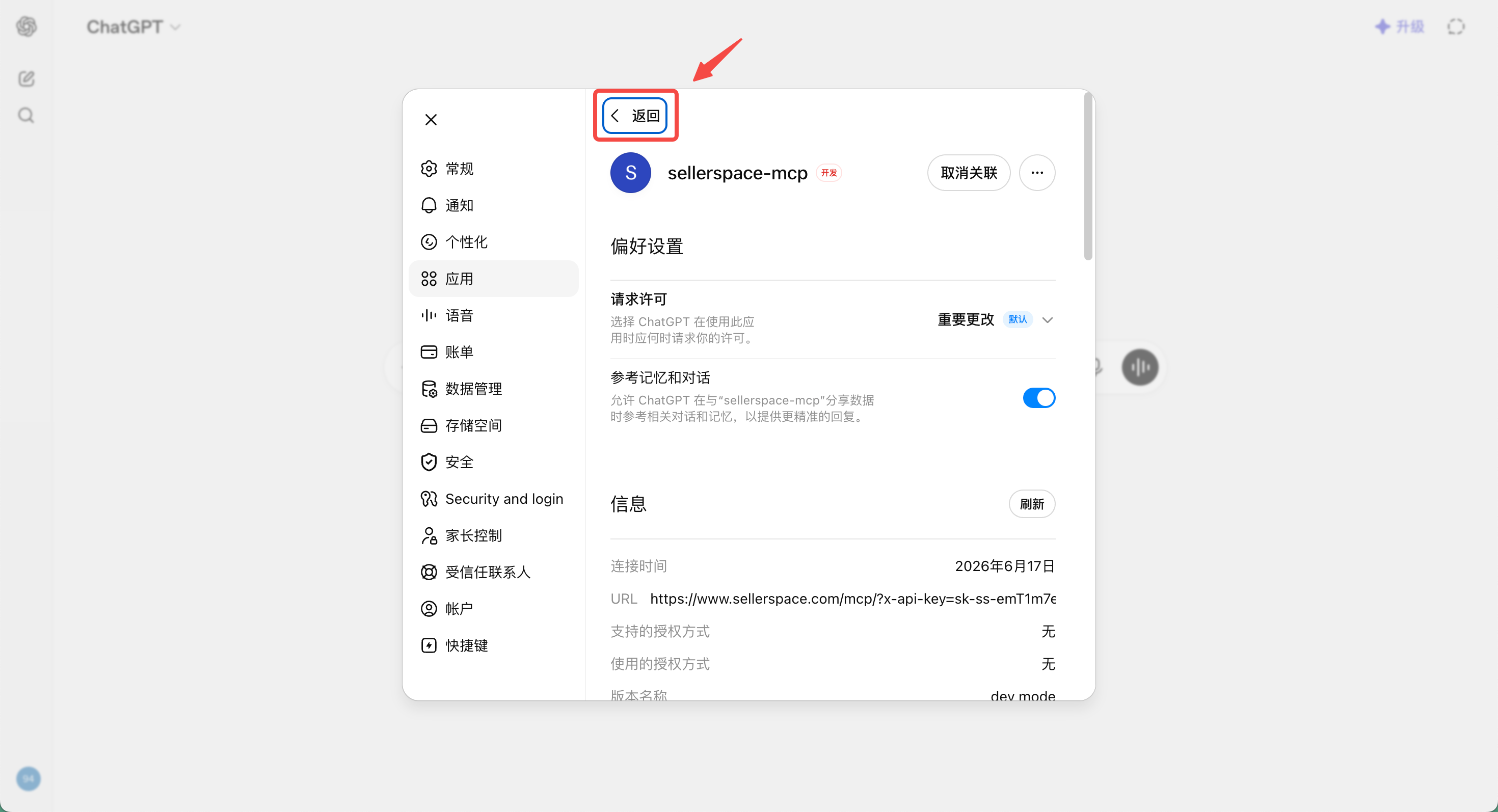 功能教程截图