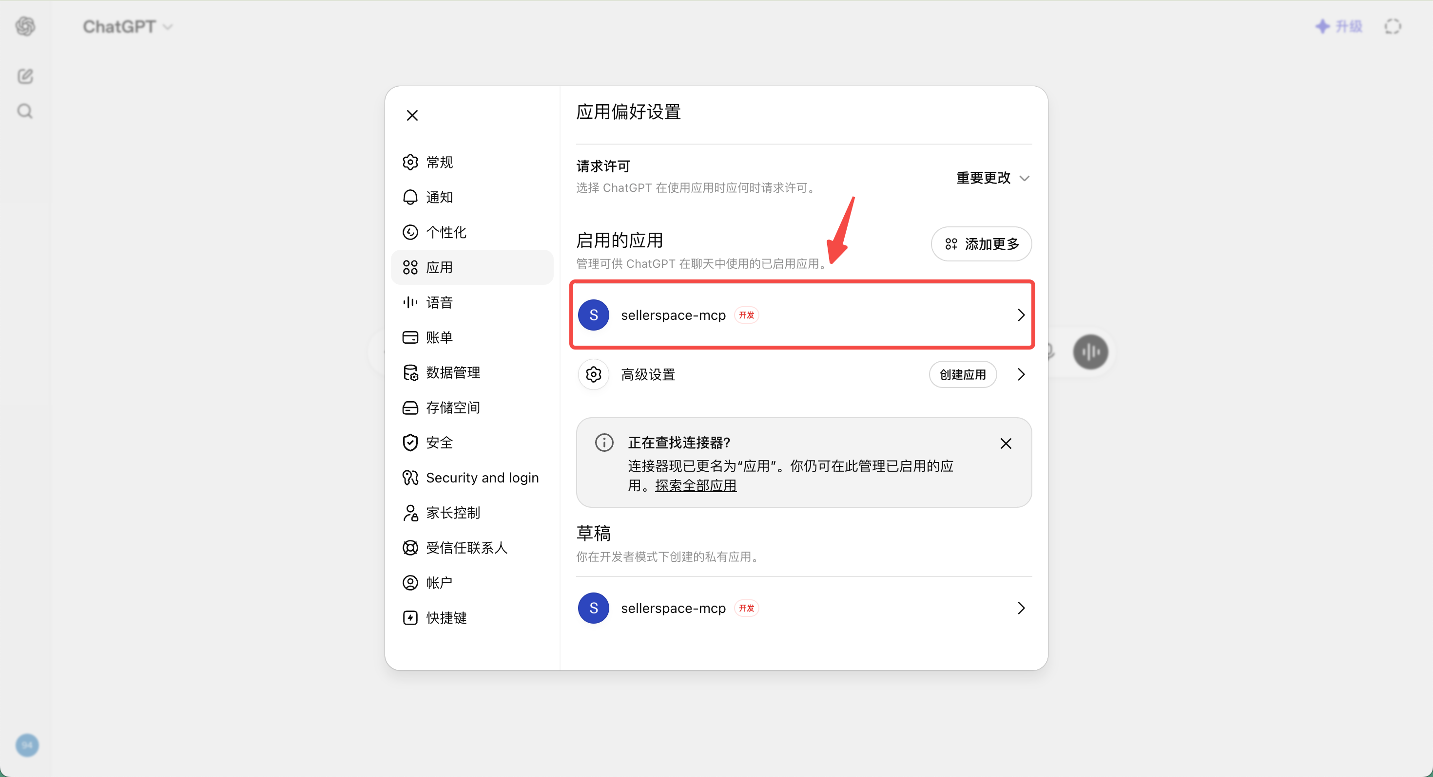 功能教程截图