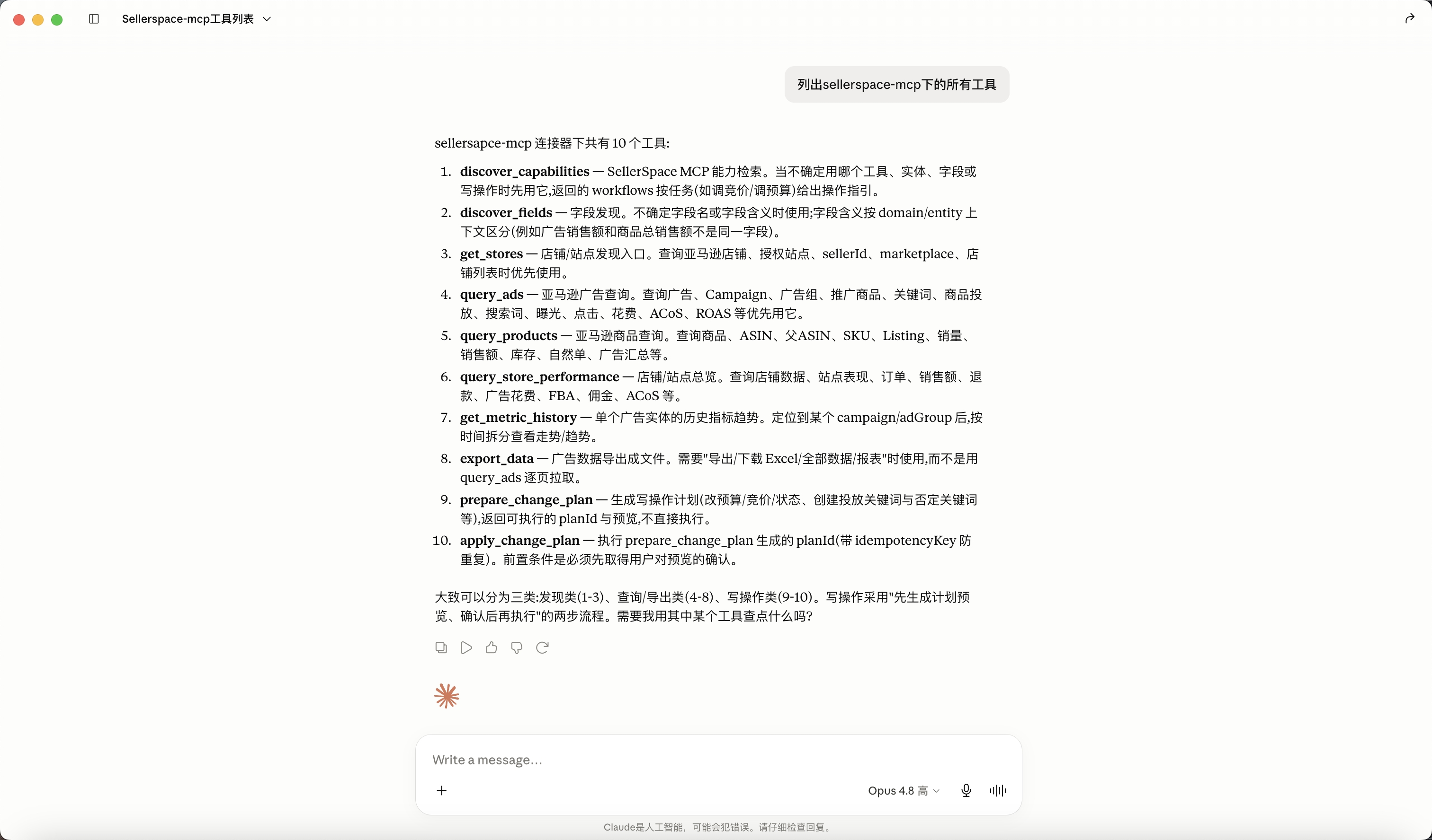 功能教程截图
