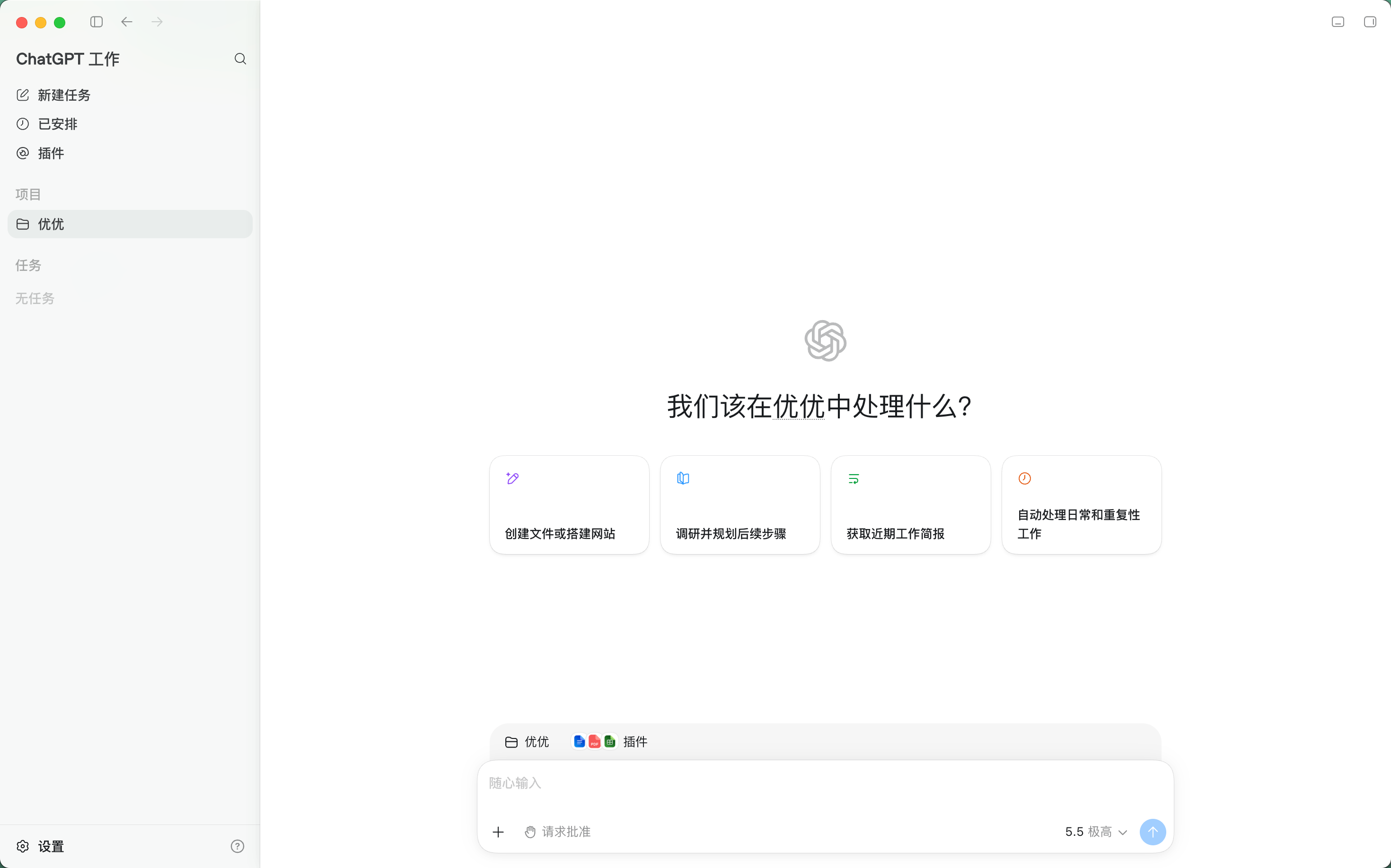 功能教程截图